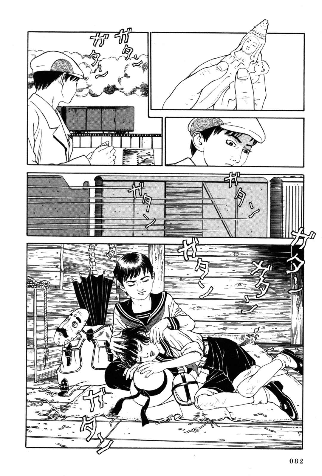 Page 12 Chapter 17 Tomino the Damned