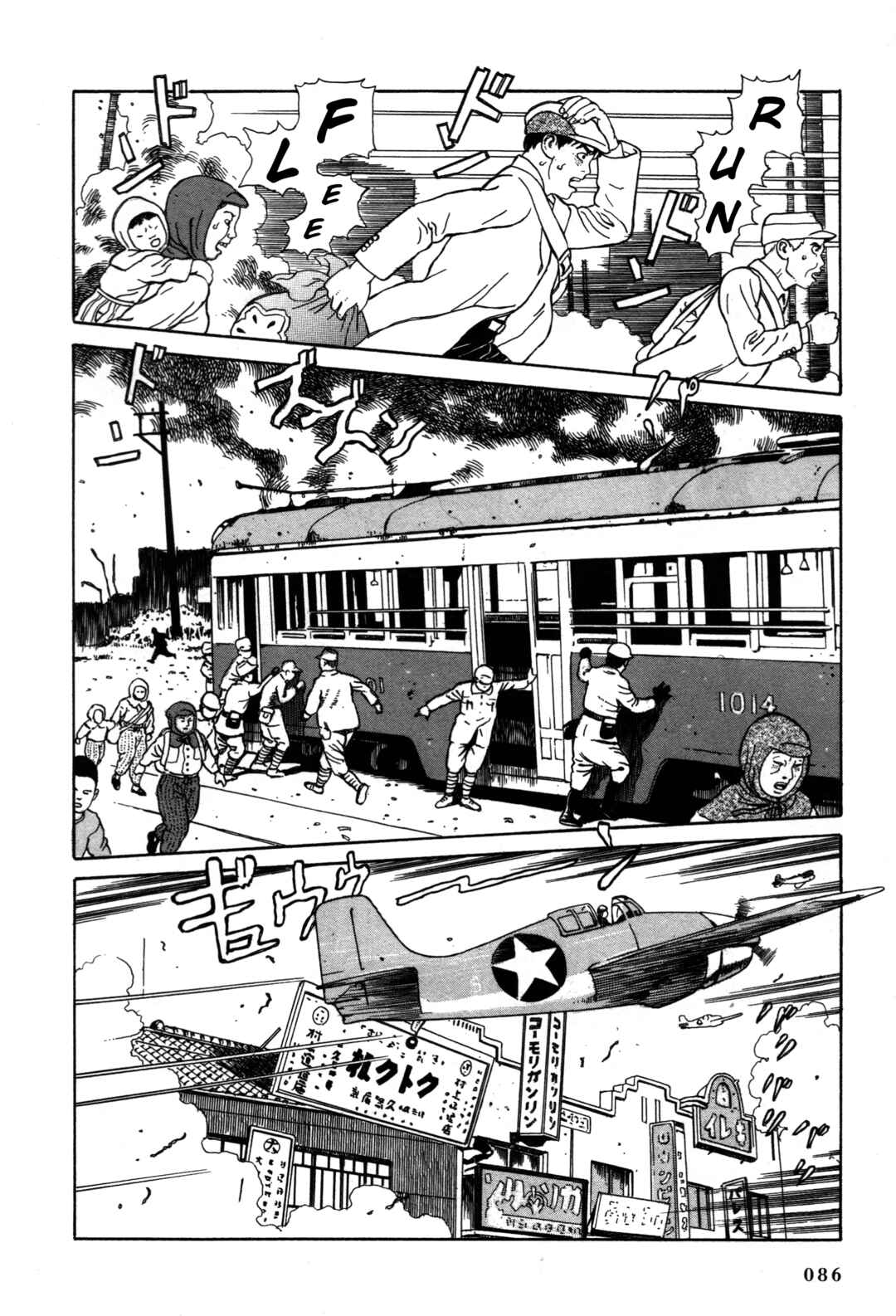 Page 15 Chapter 17 Tomino the Damned