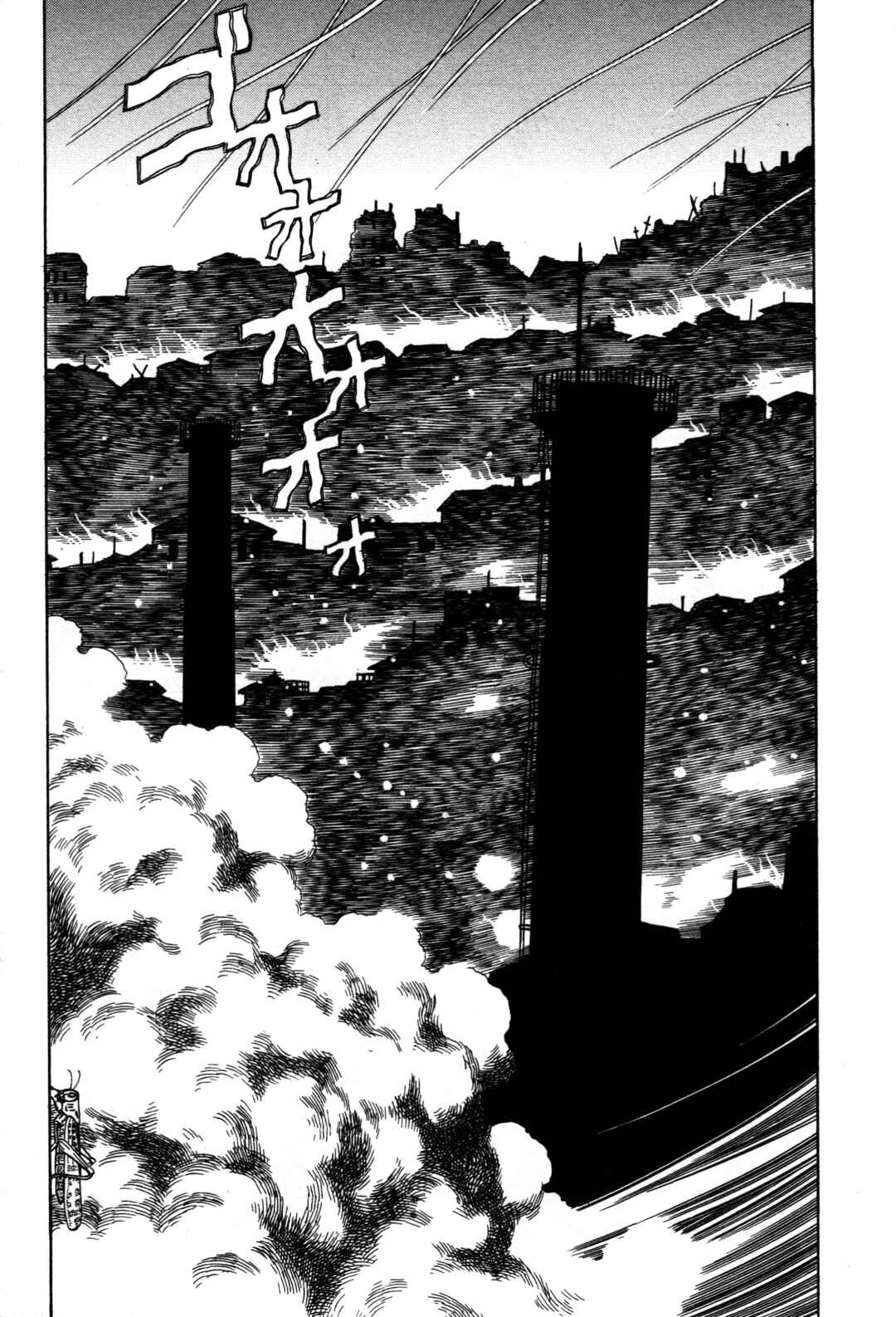 Page 18 Chapter 17 Tomino the Damned