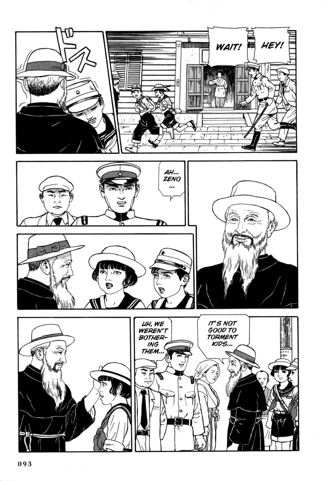 Page 22 Chapter 17 Tomino the Damned