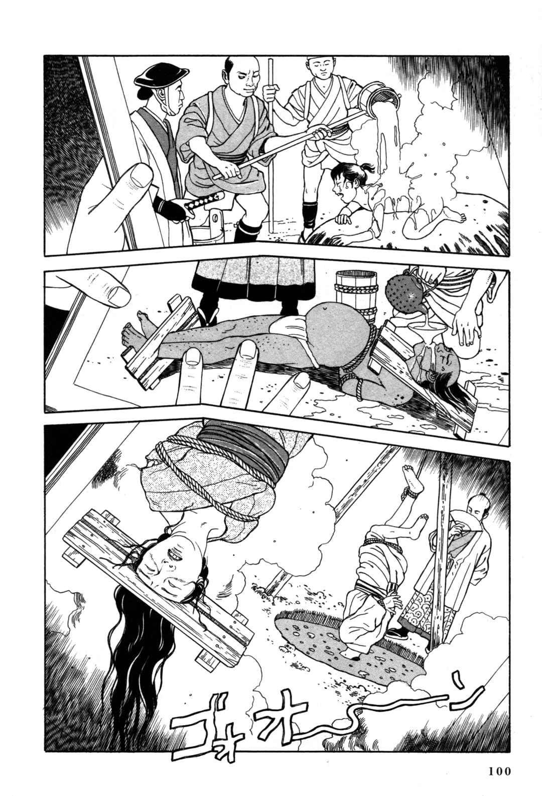 Page 29 Chapter 17 Tomino the Damned