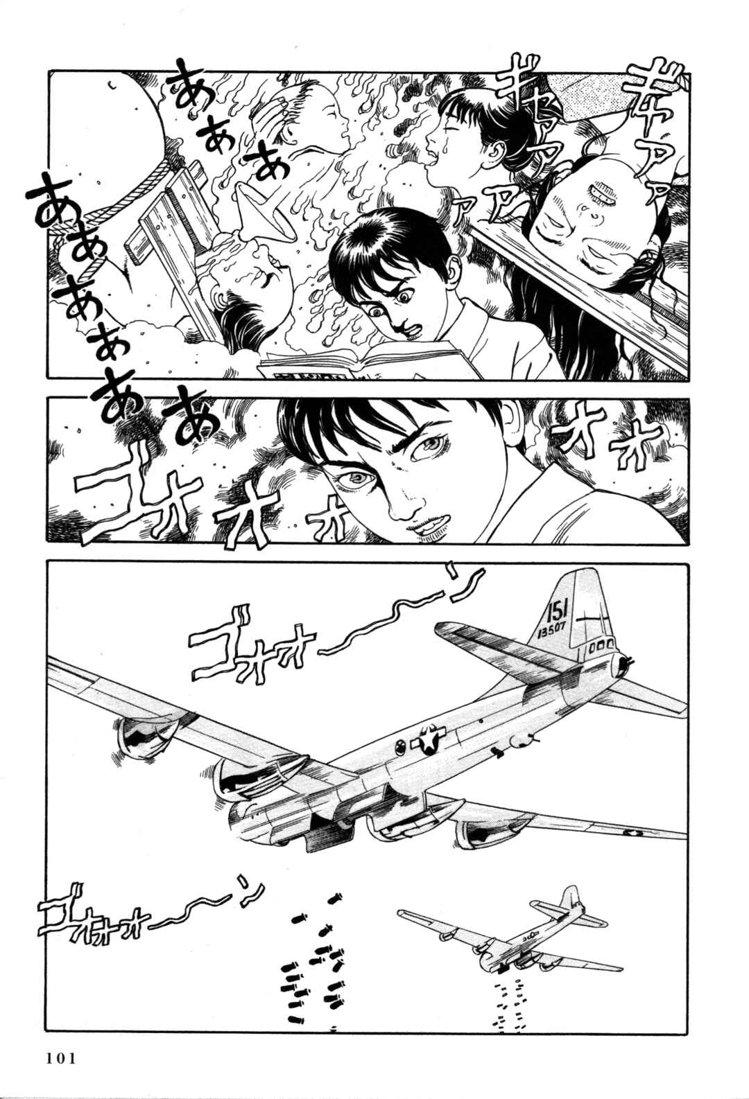 Page 30 Chapter 17 Tomino the Damned