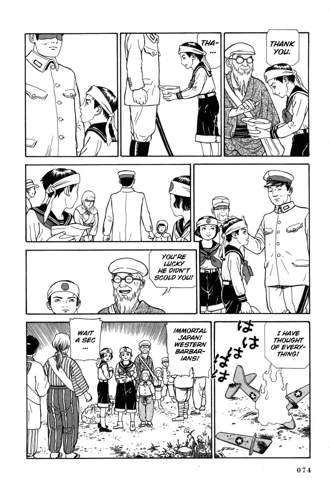 Page 4 Chapter 17 Tomino the Damned