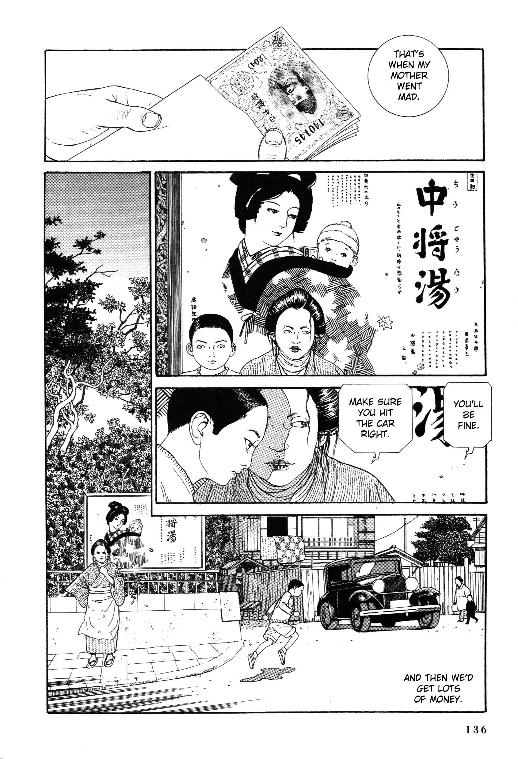Page 11 Chapter 3.1 Tomino the Damned