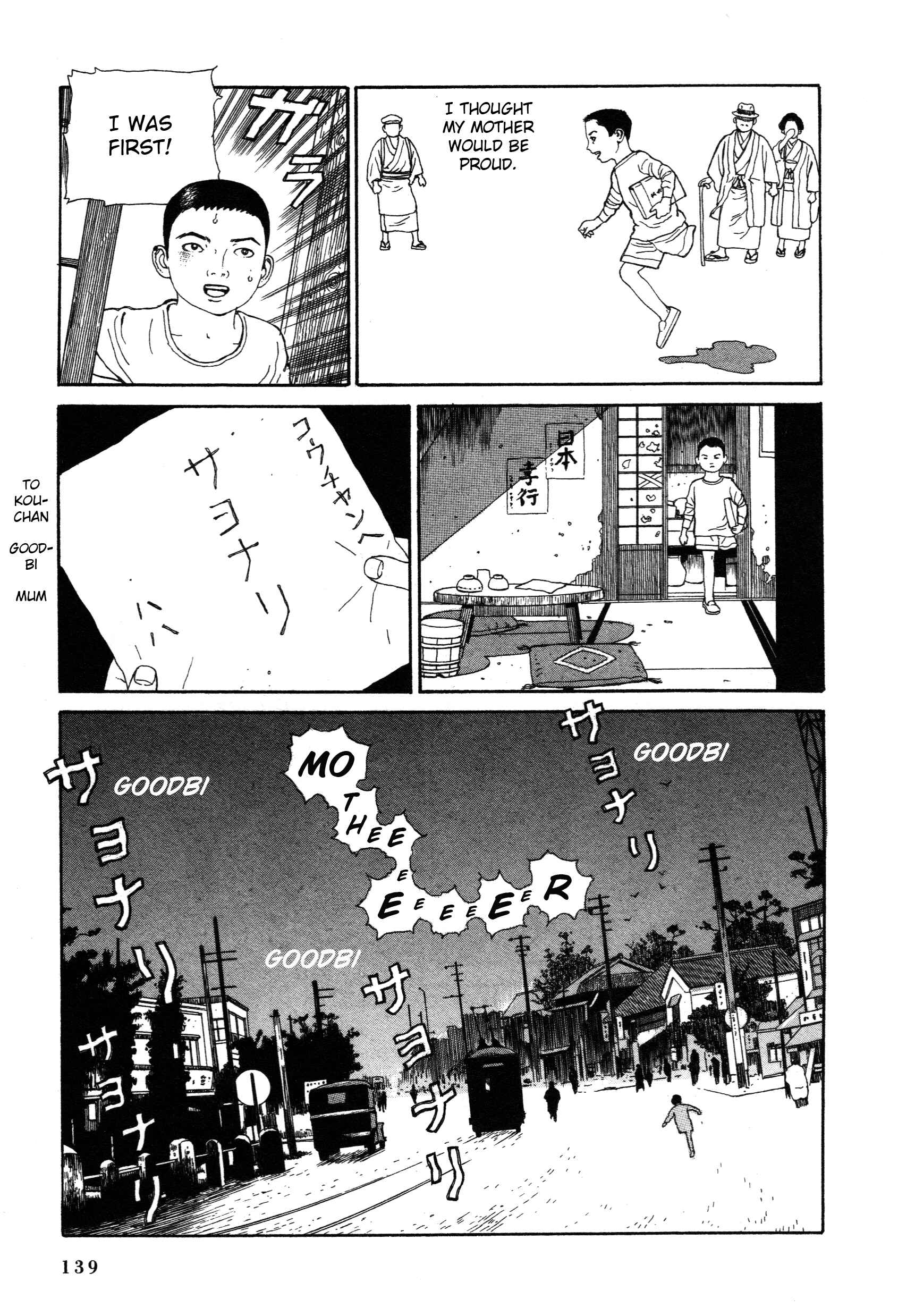 Page 14 Chapter 3.1 Tomino the Damned