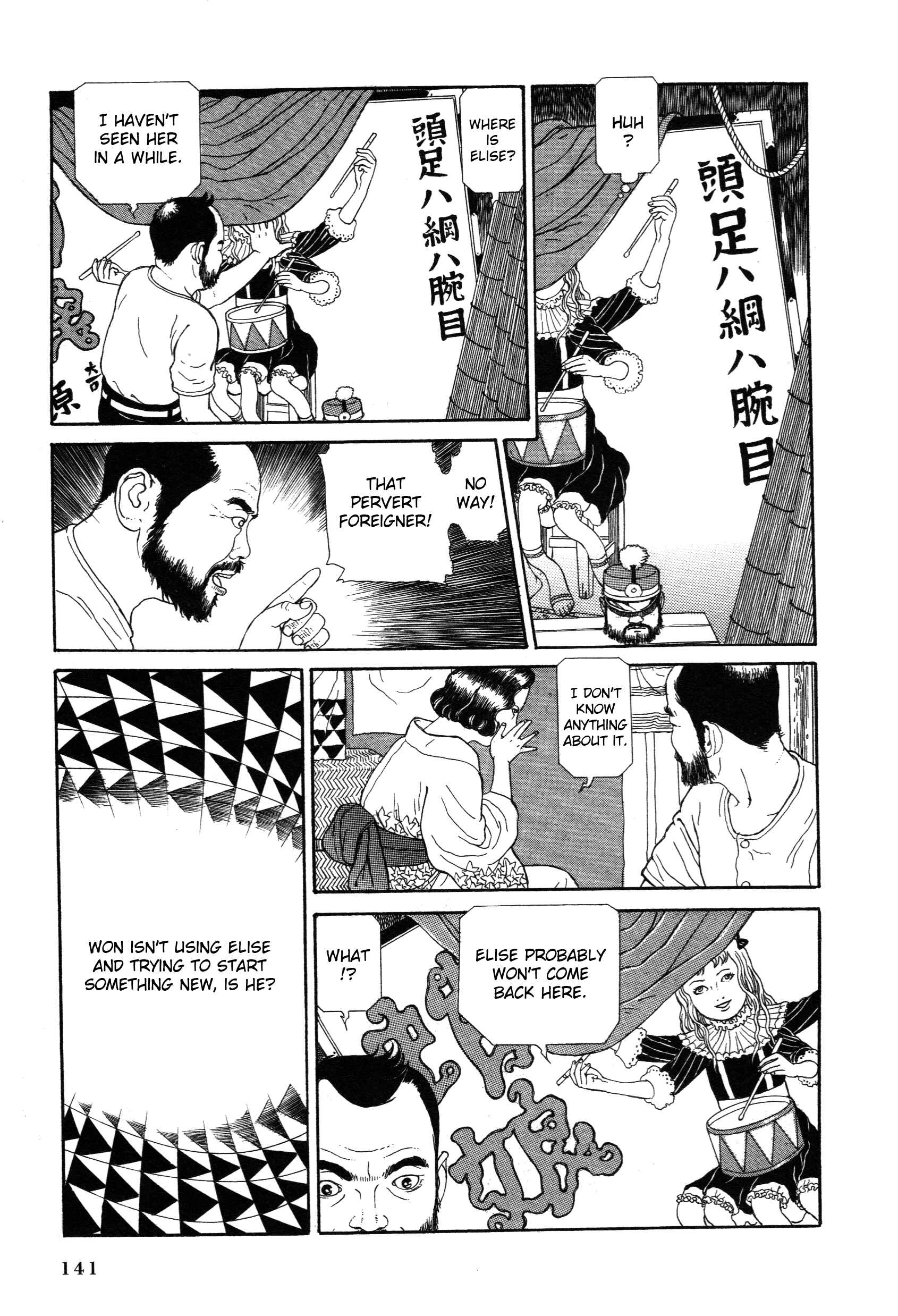 Page 16 Chapter 3.1 Tomino the Damned