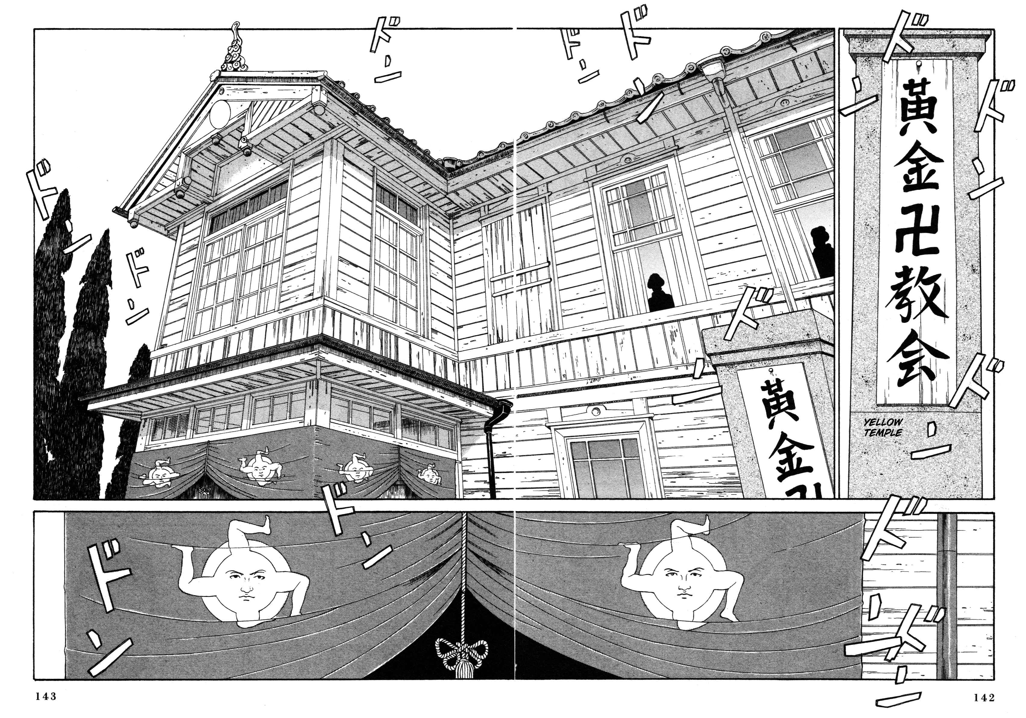 Page 17 Chapter 3.1 Tomino the Damned