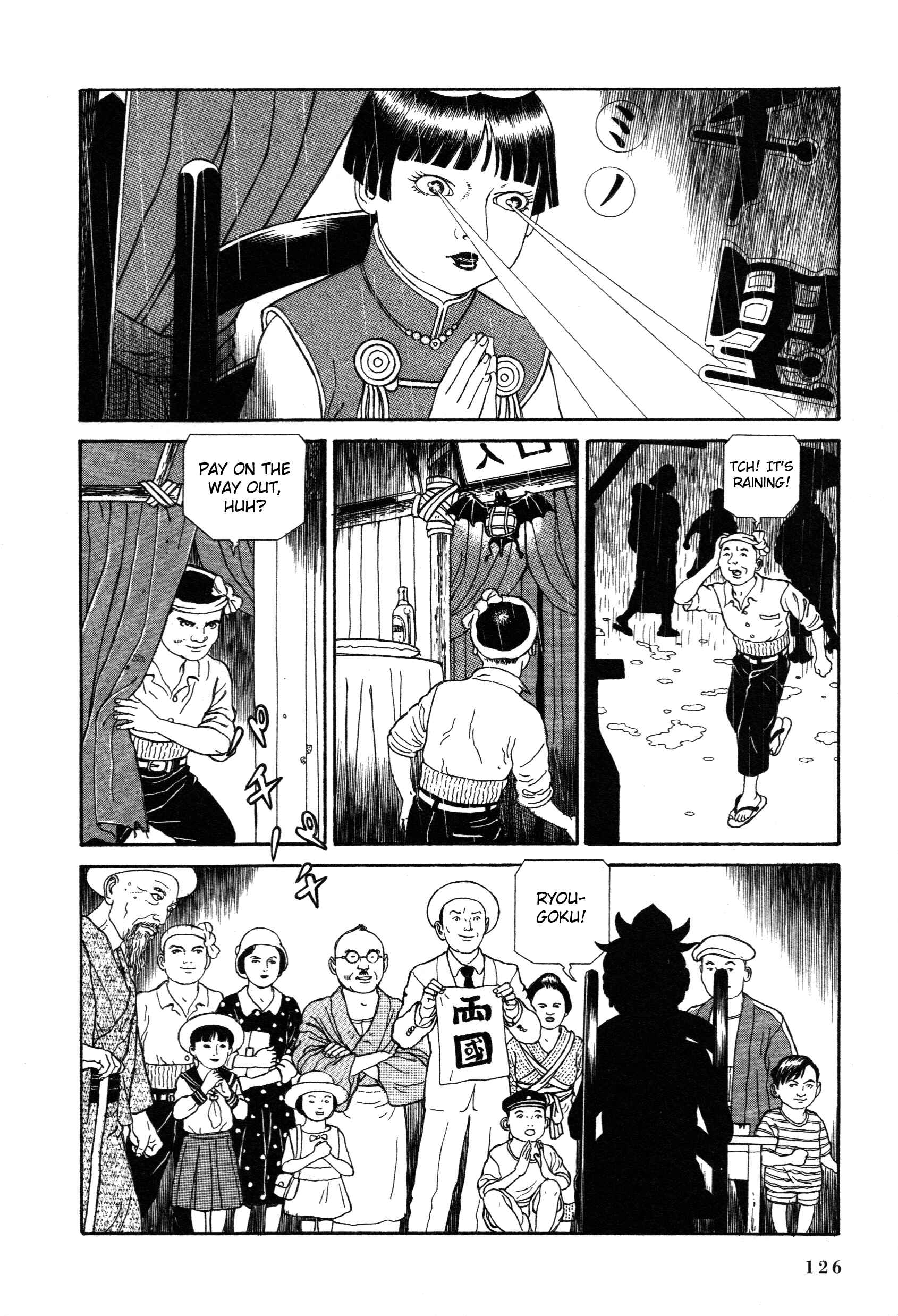 Page 2 Chapter 3.1 Tomino the Damned