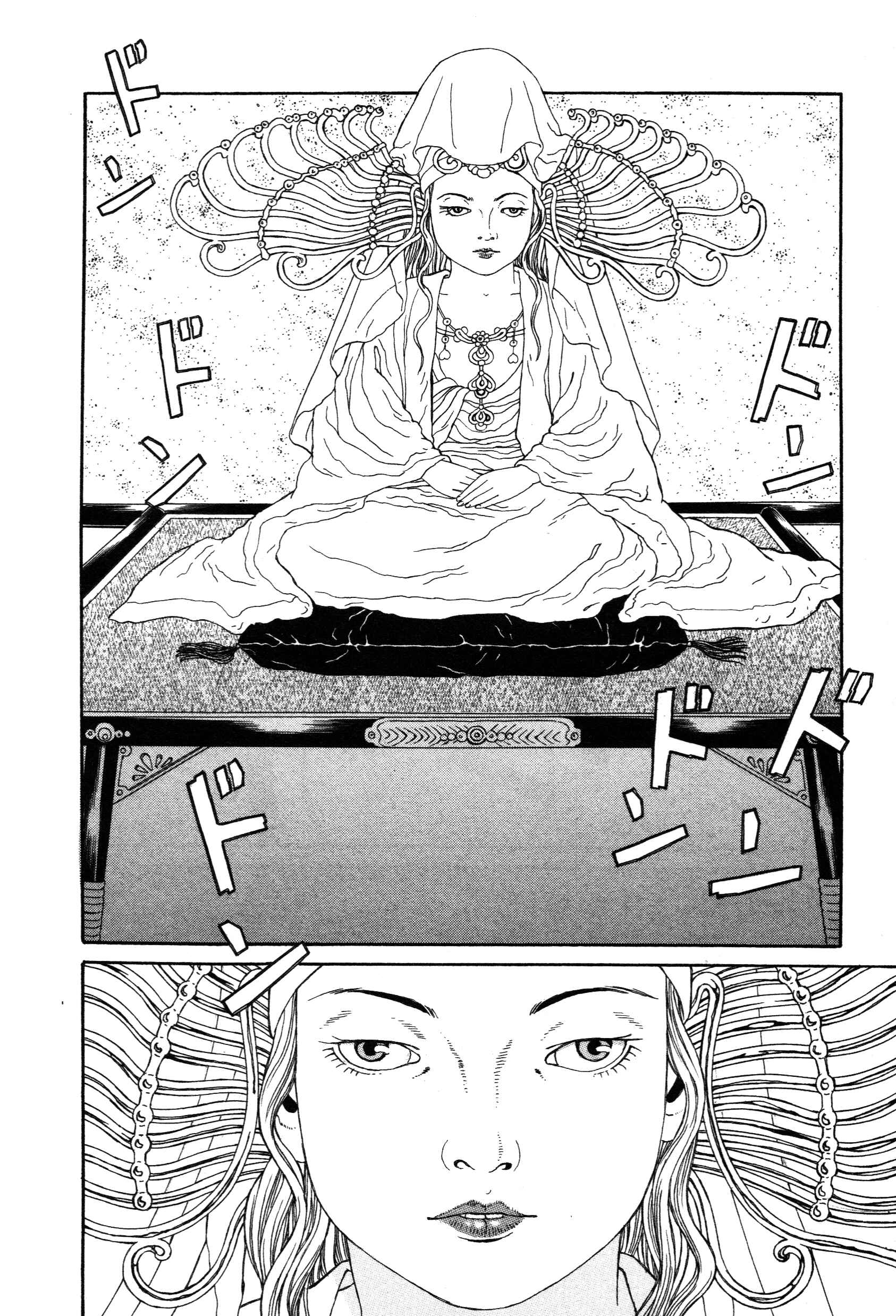Page 20 Chapter 3.1 Tomino the Damned