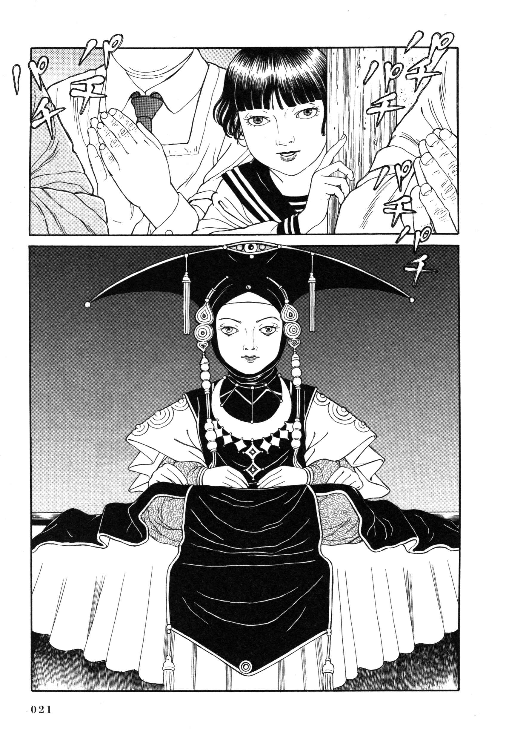Page 17 Chapter 4 Tomino the Damned