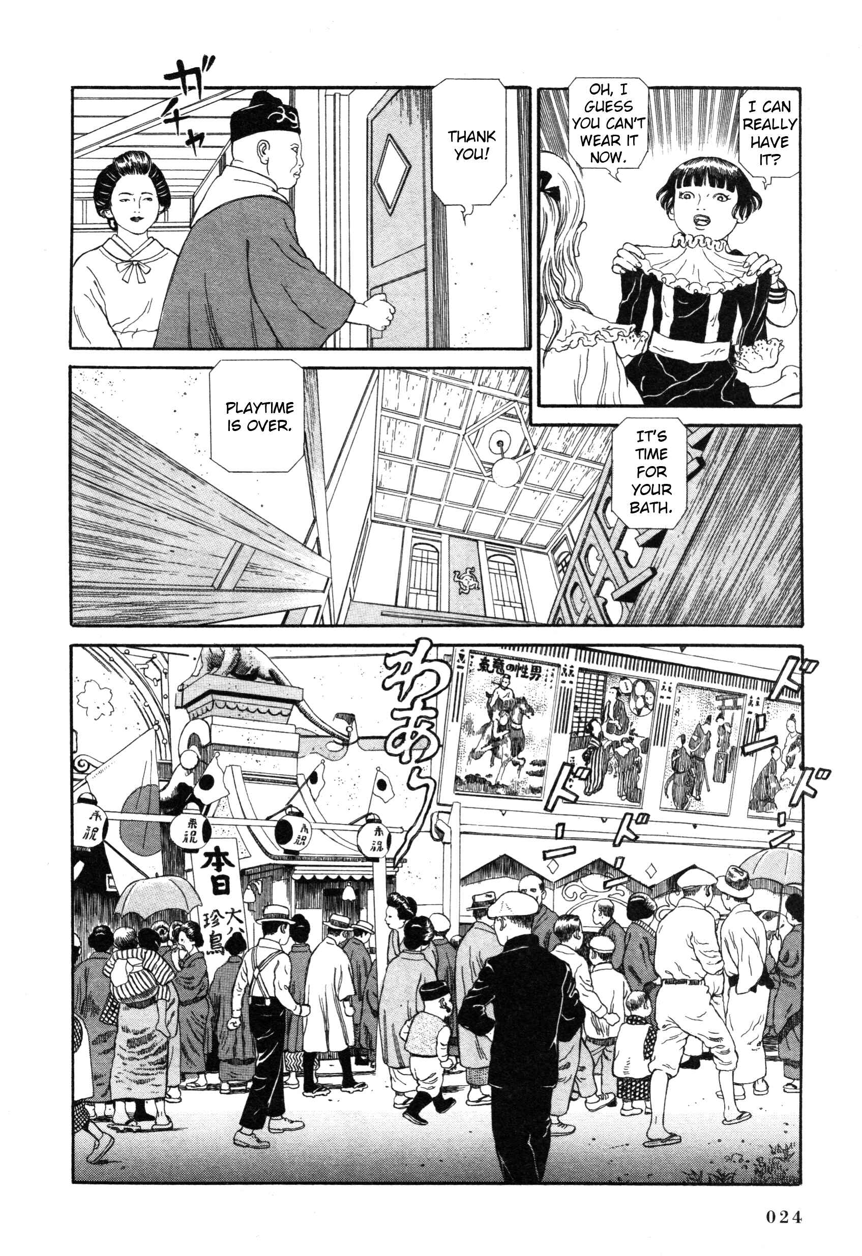 Page 20 Chapter 4 Tomino the Damned
