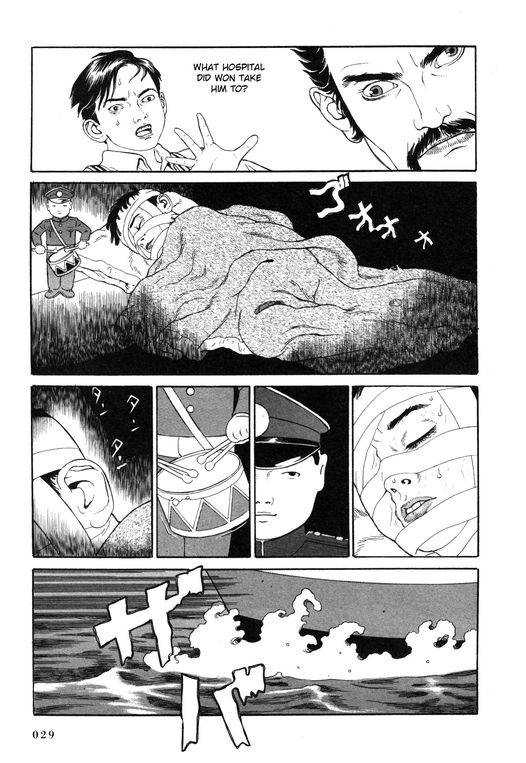 Page 25 Chapter 4 Tomino the Damned