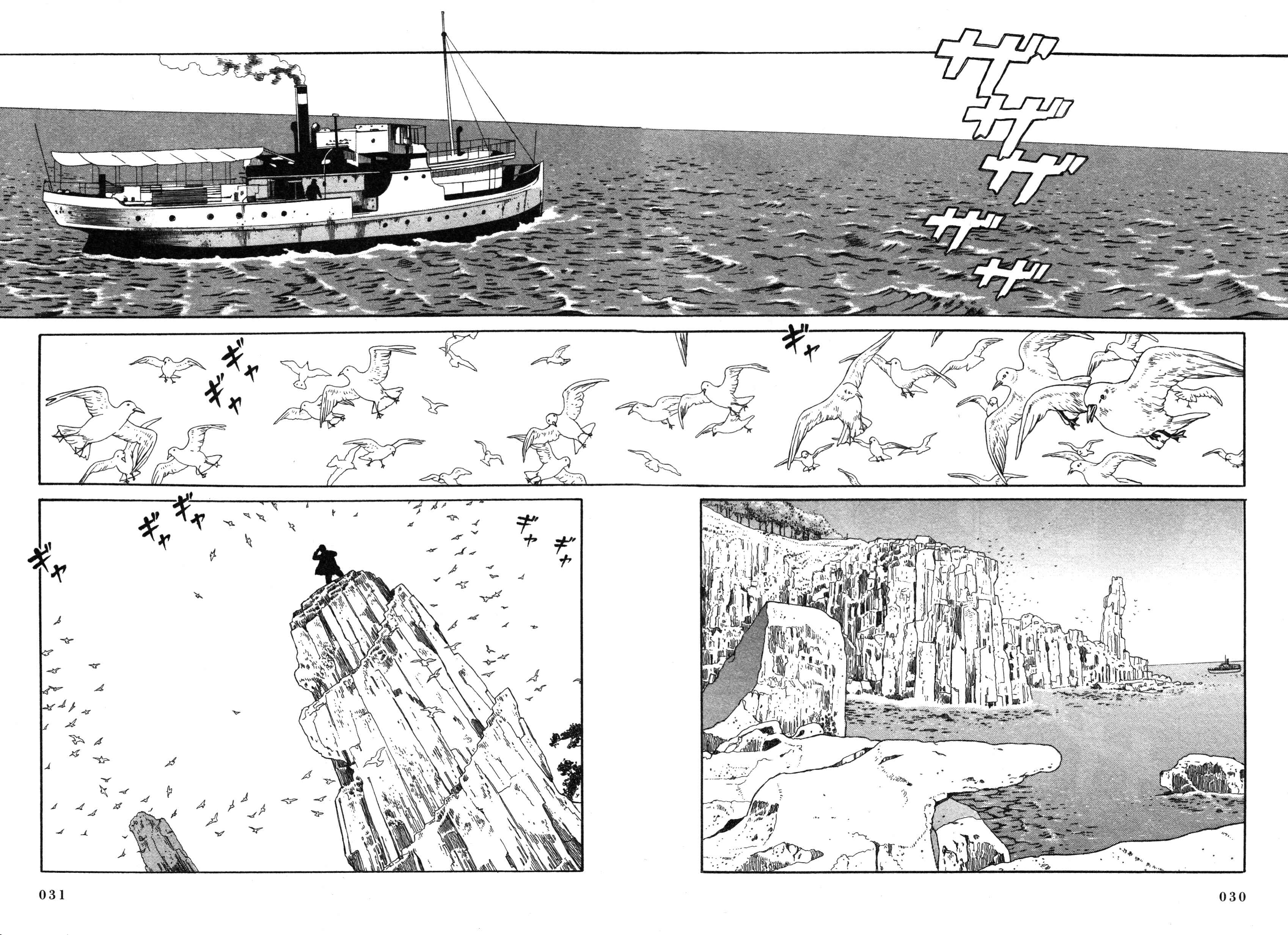 Page 26 Chapter 4 Tomino the Damned