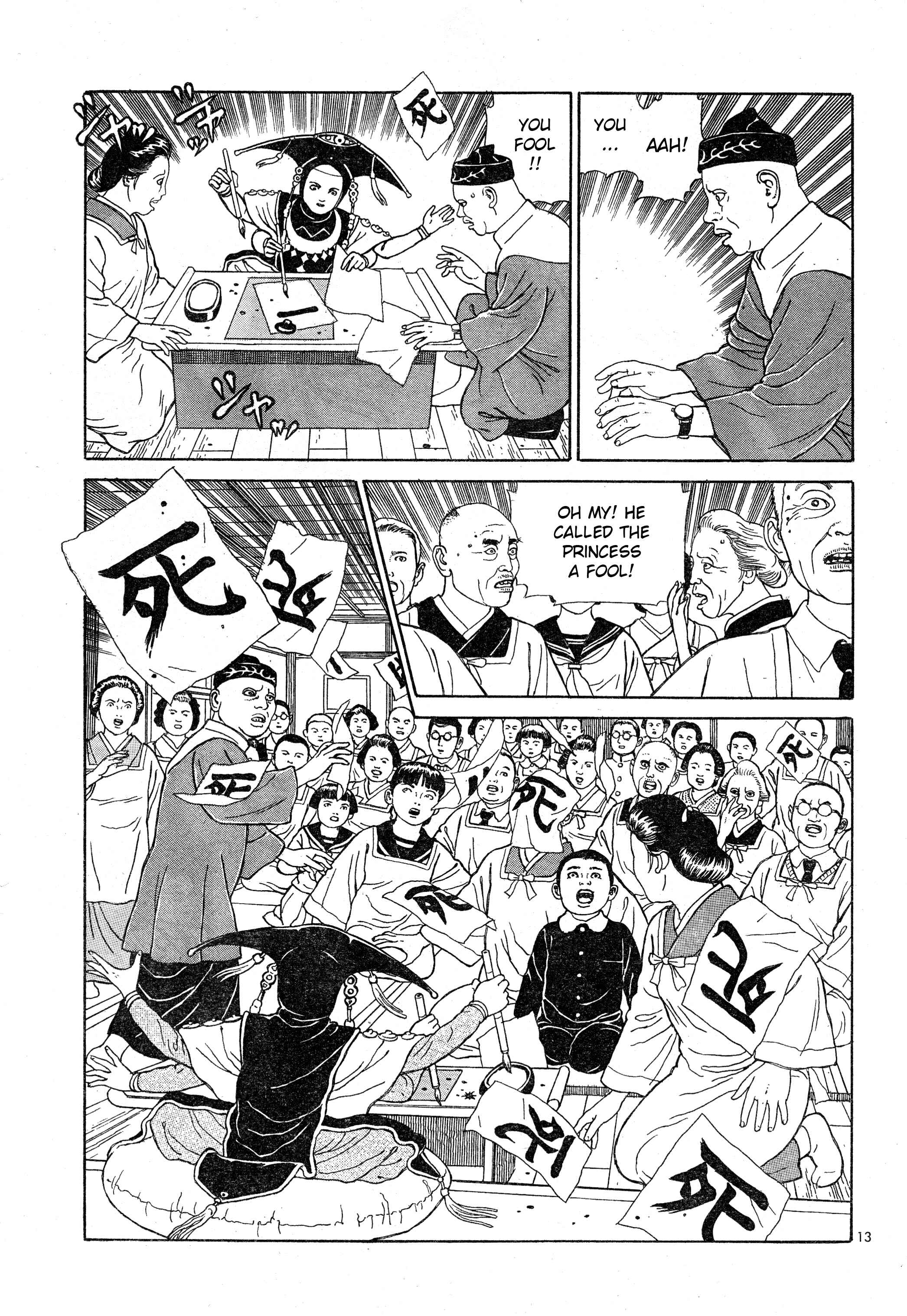 Page 12 Chapter 12 Tomino the Damned