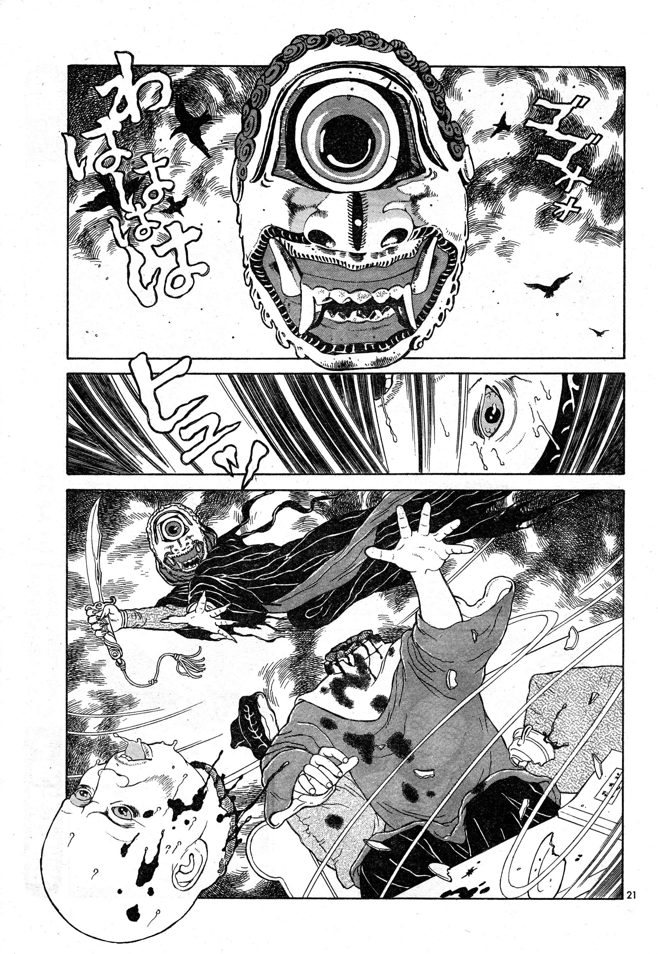 Page 20 Chapter 12 Tomino the Damned
