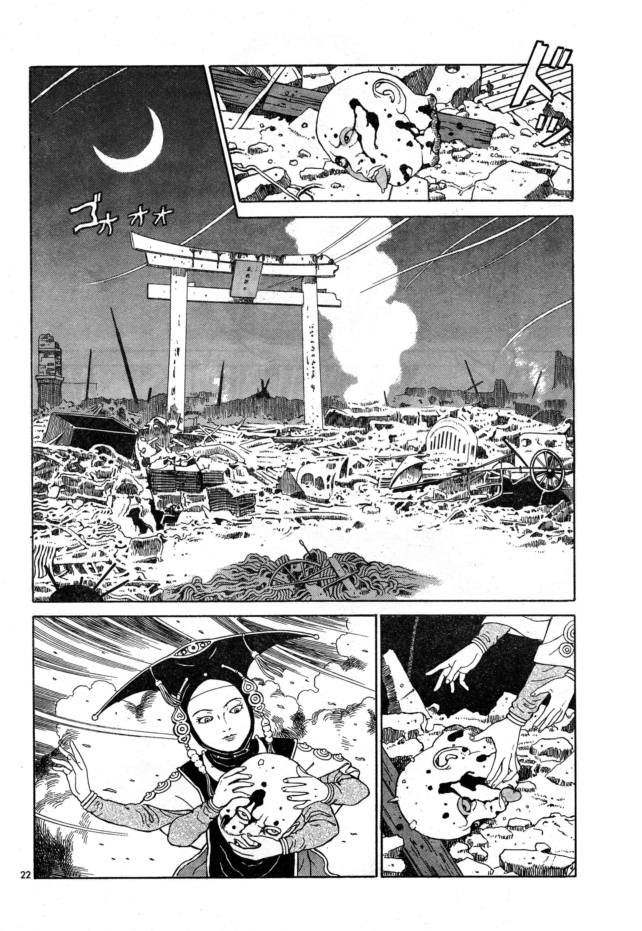 Page 21 Chapter 12 Tomino the Damned