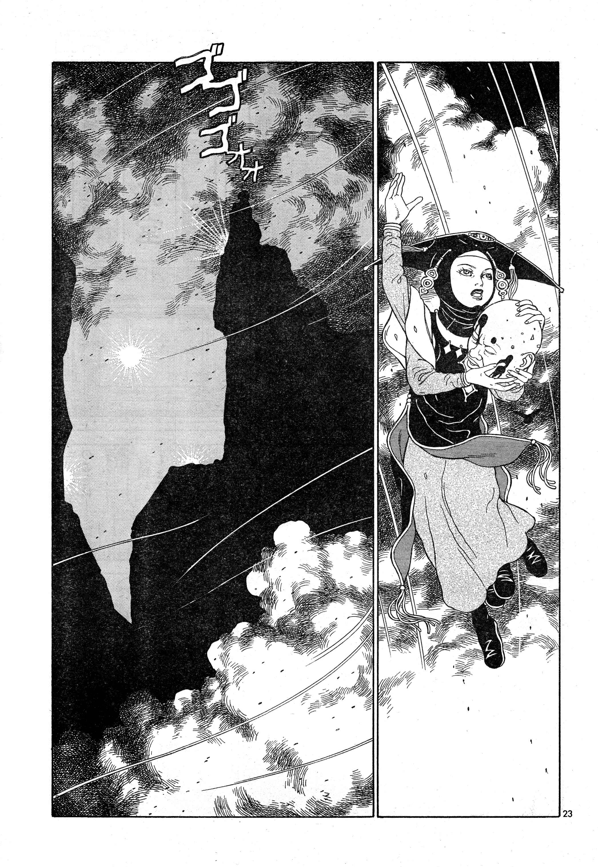 Page 22 Chapter 12 Tomino the Damned