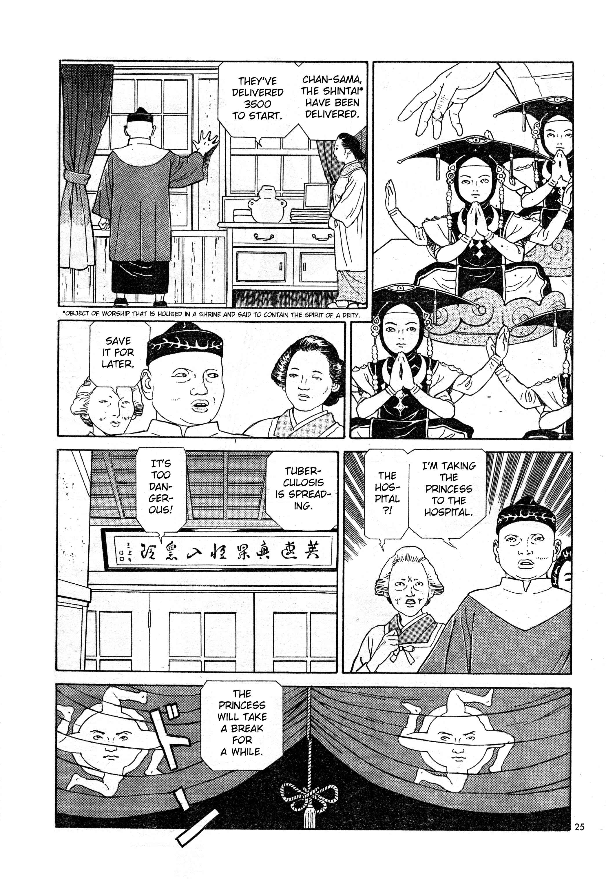 Page 24 Chapter 12 Tomino the Damned