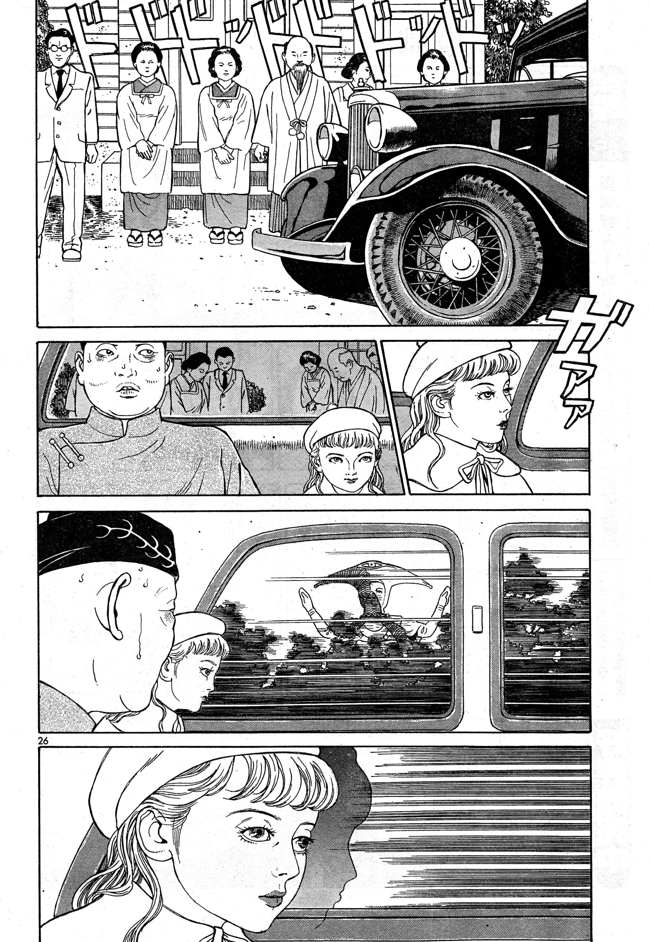 Page 25 Chapter 12 Tomino the Damned