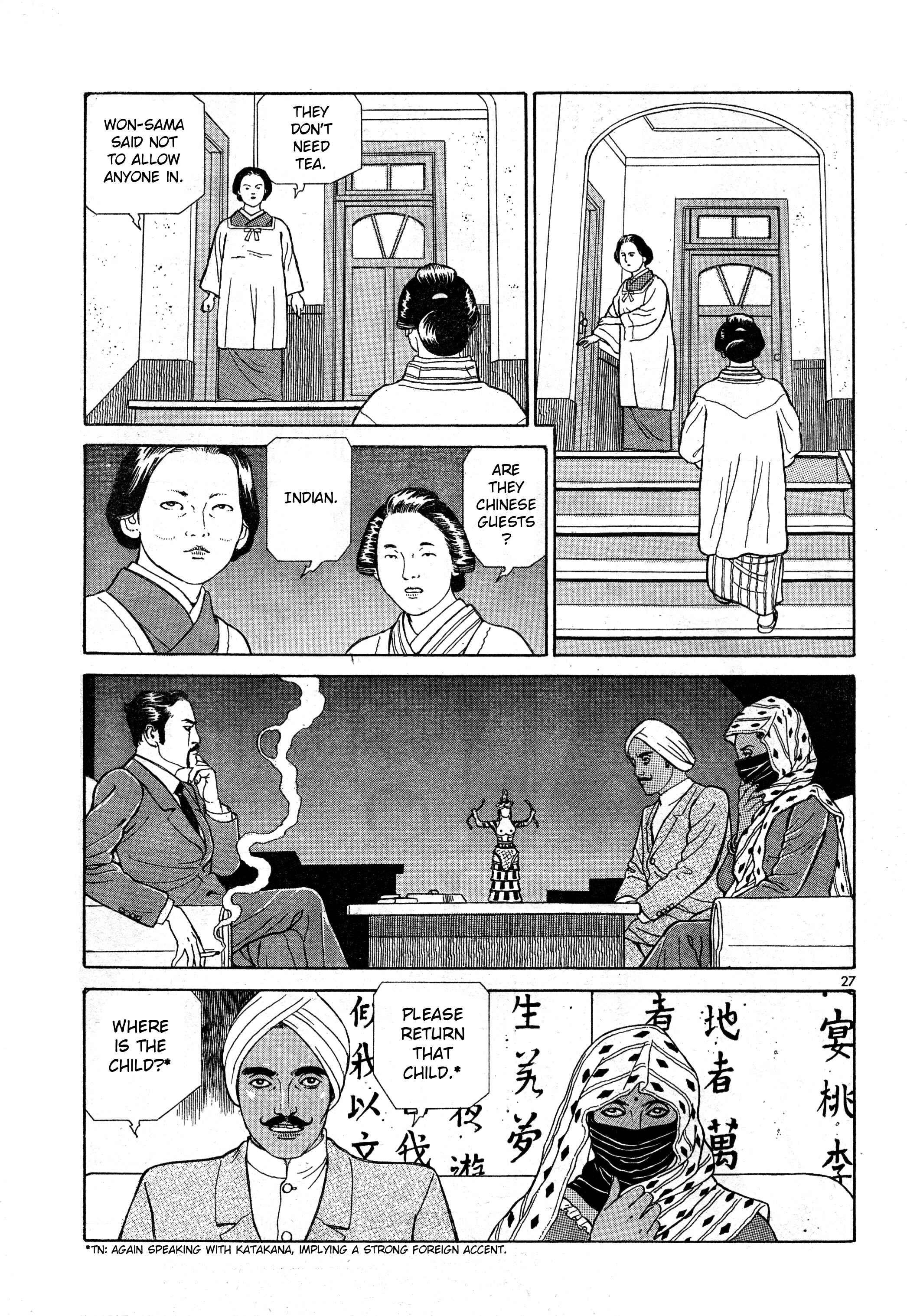 Page 26 Chapter 12 Tomino the Damned