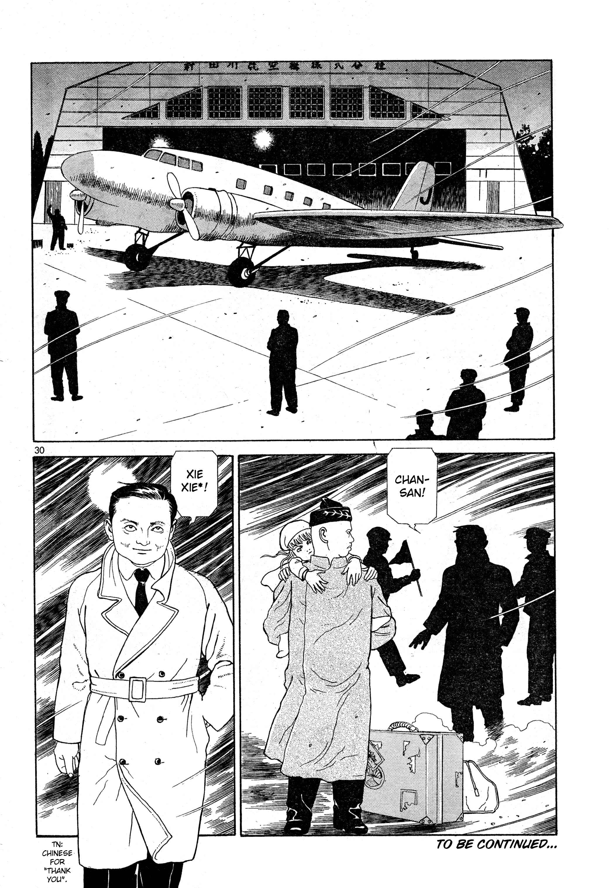 Page 29 Chapter 12 Tomino the Damned