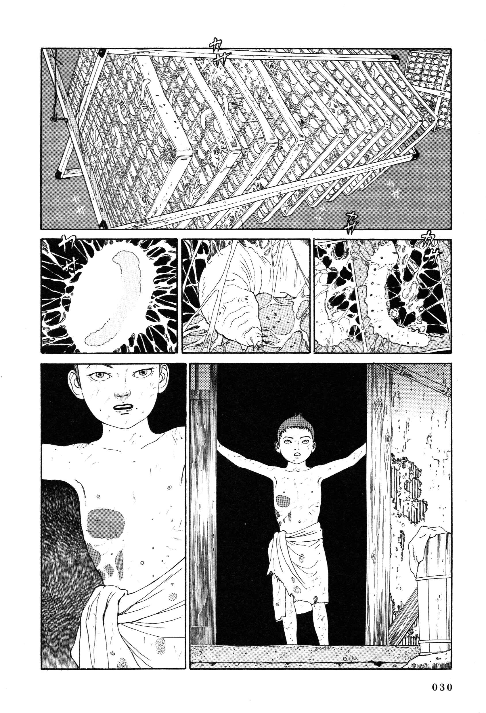 Page 18 Chapter 1.1 Tomino the Damned