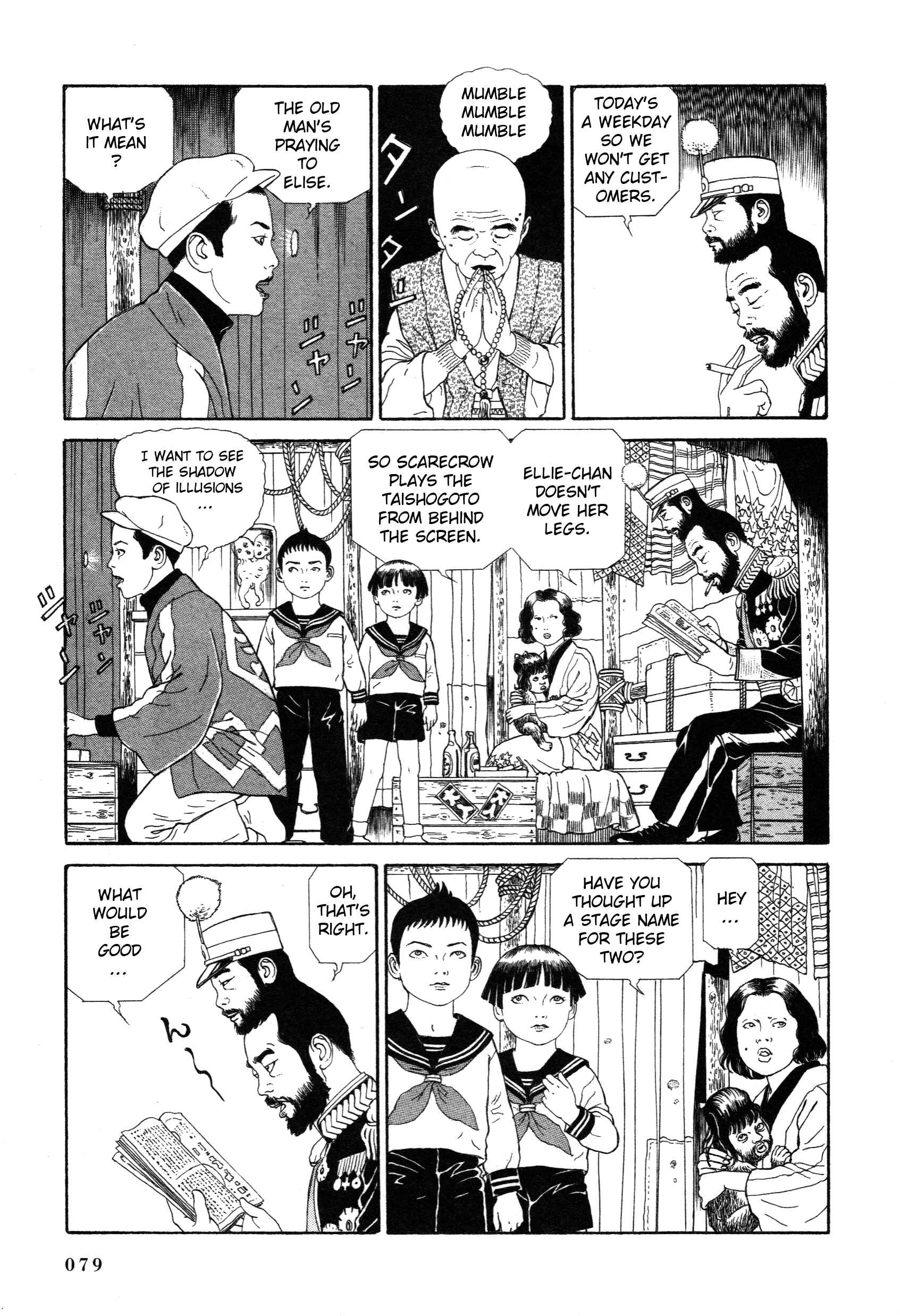 Page 32 Chapter 1.2 Tomino the Damned
