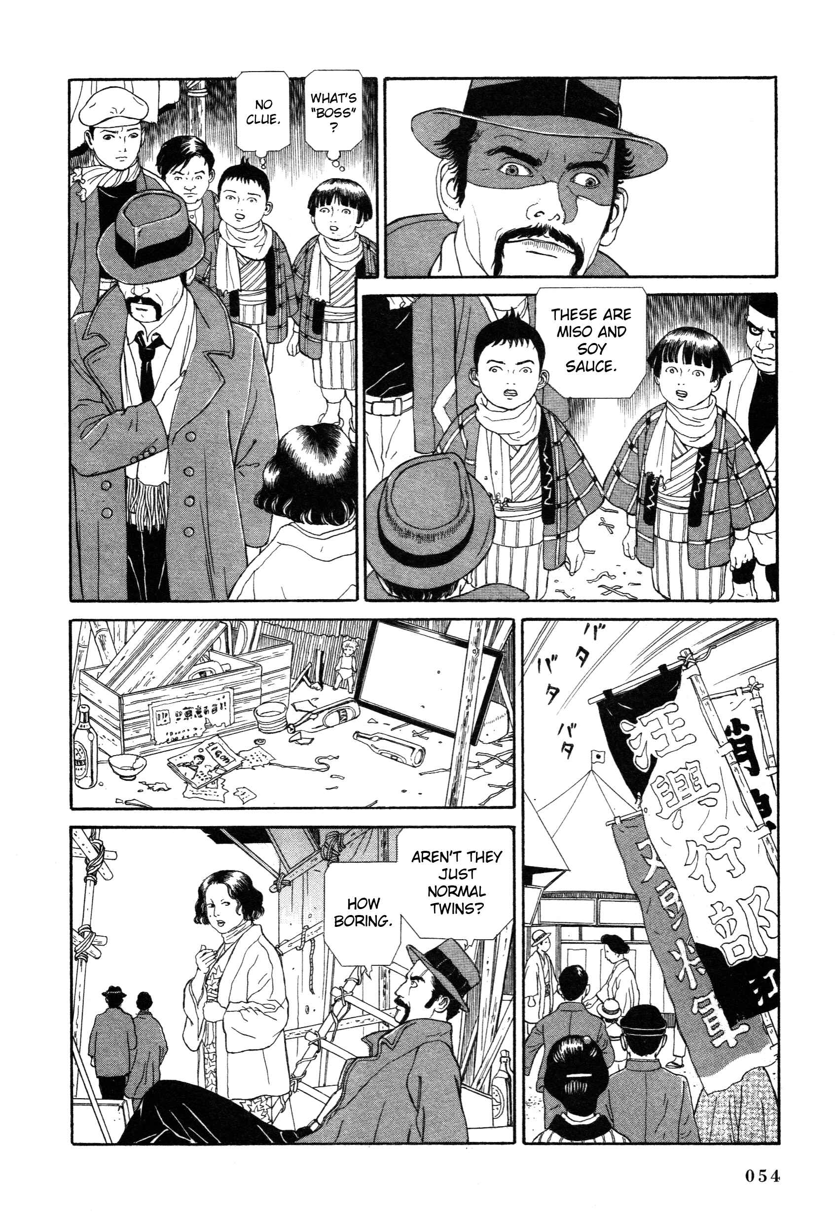 Page 7 Chapter 1.2 Tomino the Damned