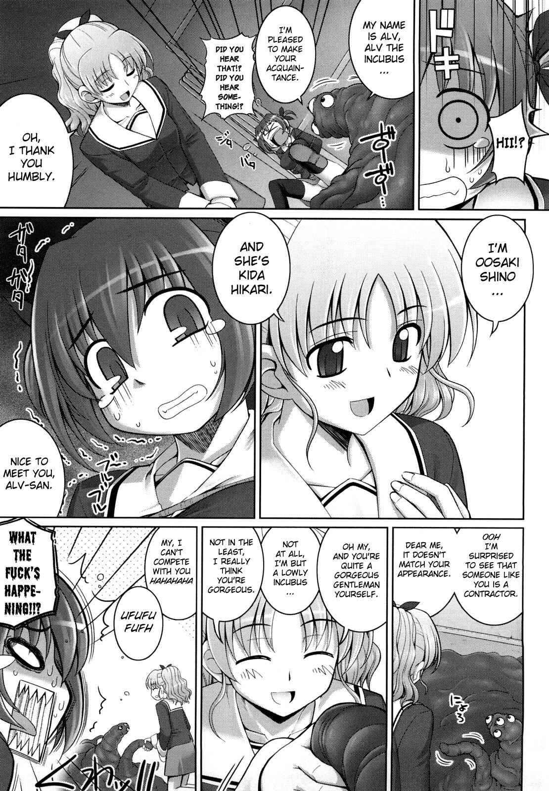 Page 3 Chapter 8 Ken yori Tsuyoshi