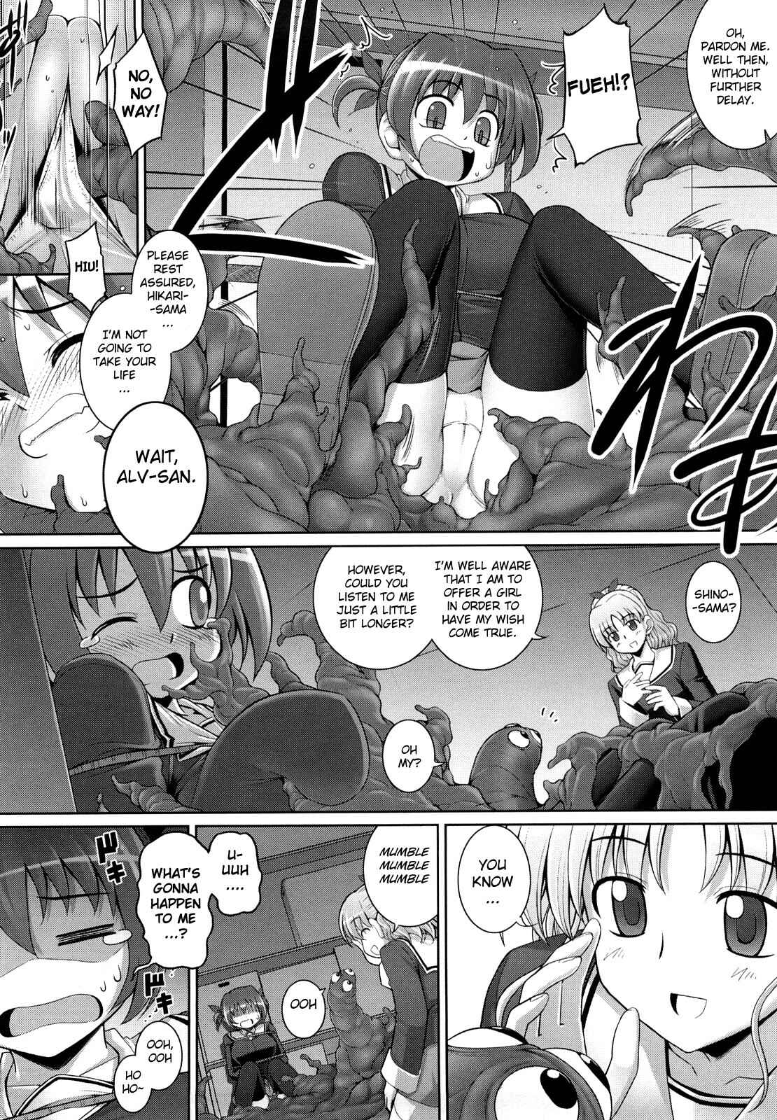 Page 4 Chapter 8 Ken yori Tsuyoshi