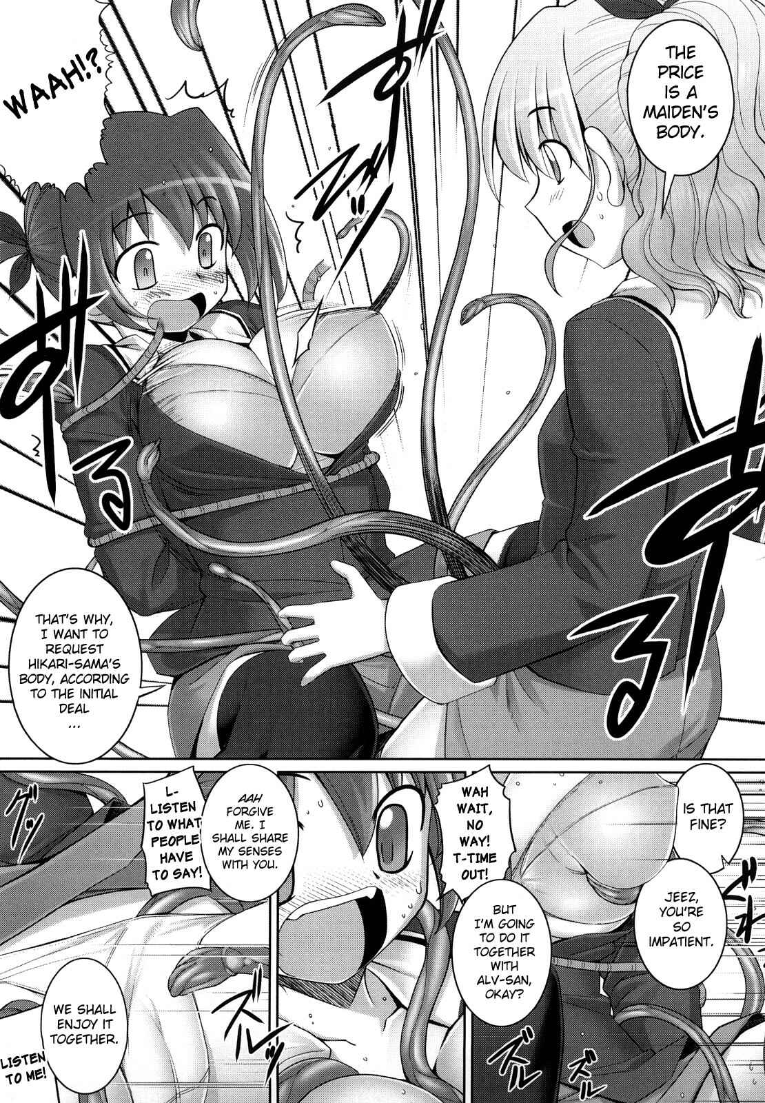 Page 7 Chapter 8 Ken yori Tsuyoshi