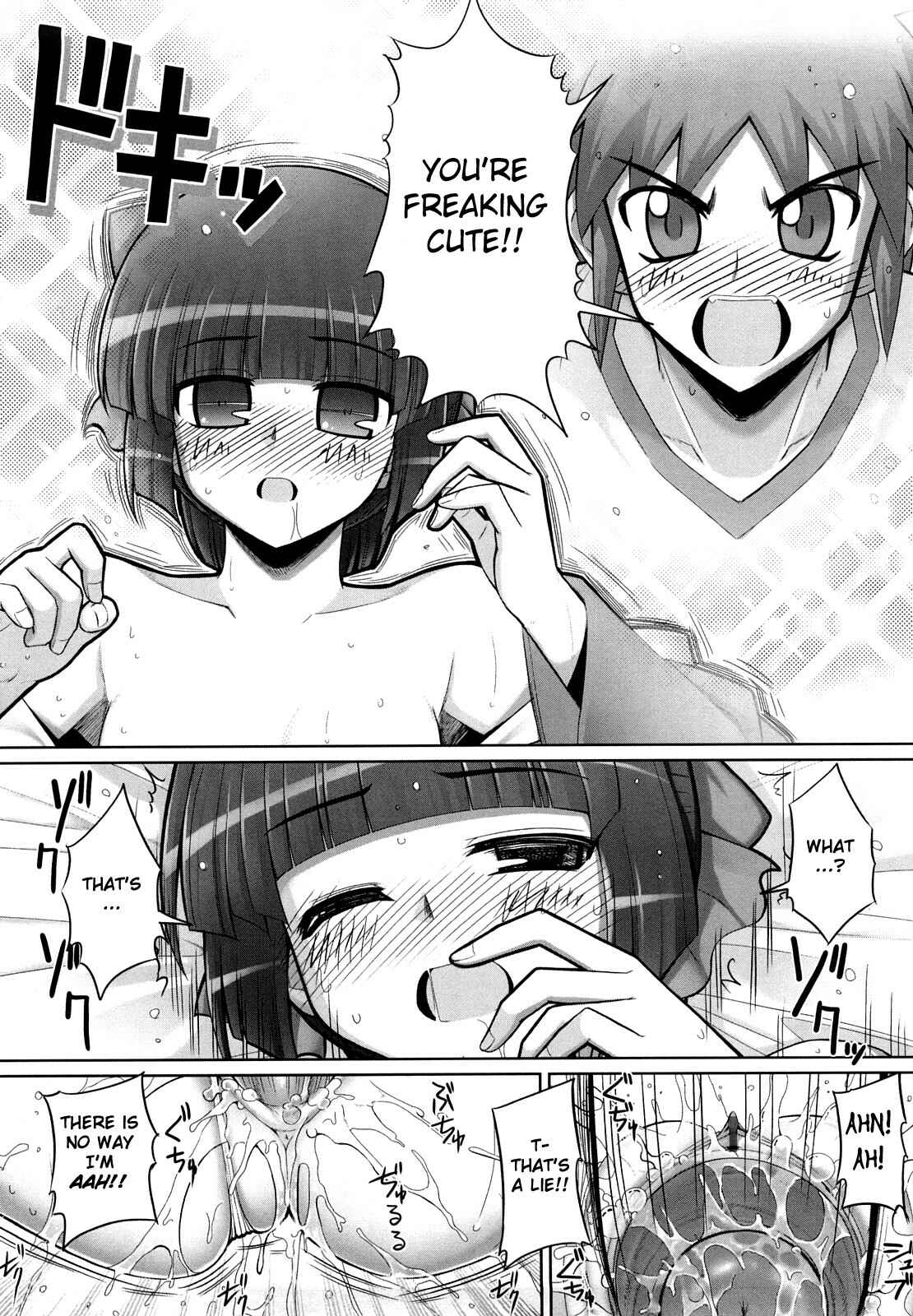 Page 22 Chapter 1 Ken yori Tsuyoshi