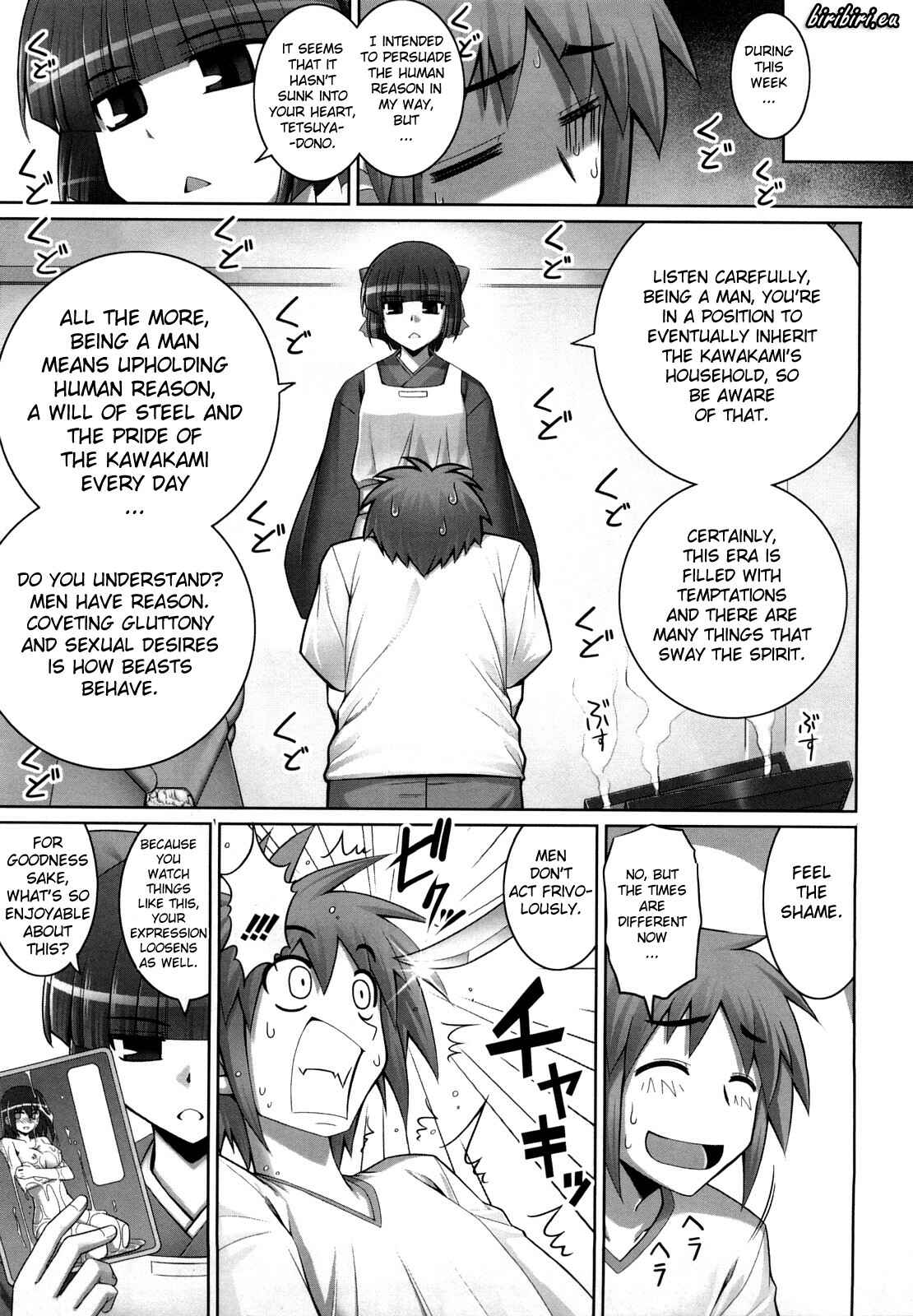 Page 9 Chapter 1 Ken yori Tsuyoshi