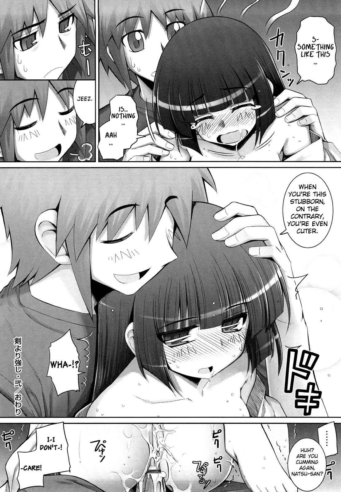 Page 21 Chapter 2 Ken yori Tsuyoshi