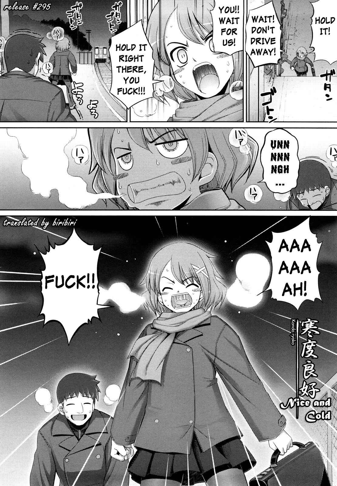Page 2 Chapter 4 Ken yori Tsuyoshi