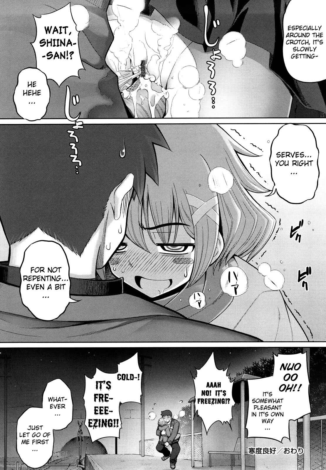 Page 20 Chapter 4 Ken yori Tsuyoshi