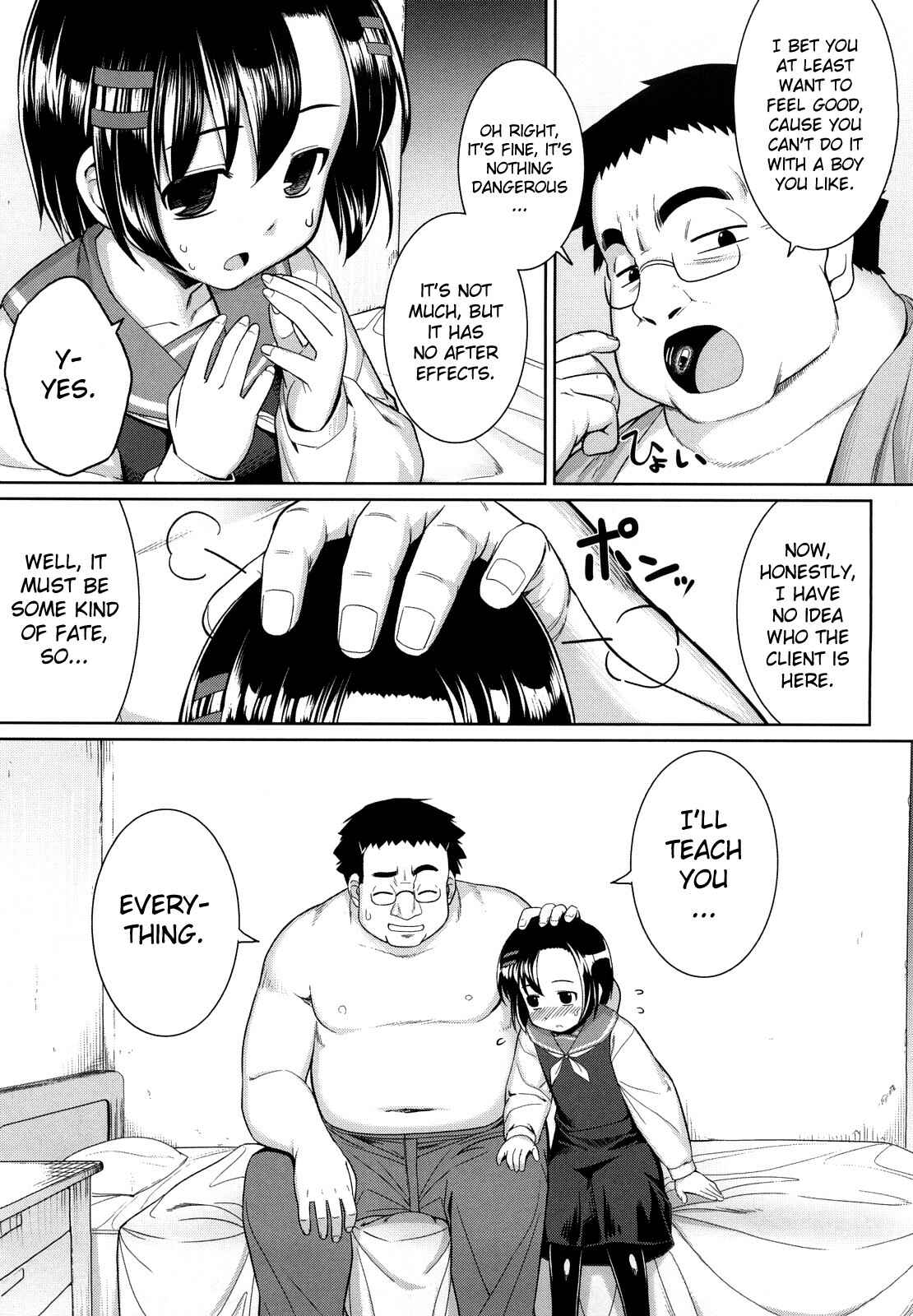 Page 9 Chapter 9 Ken yori Tsuyoshi