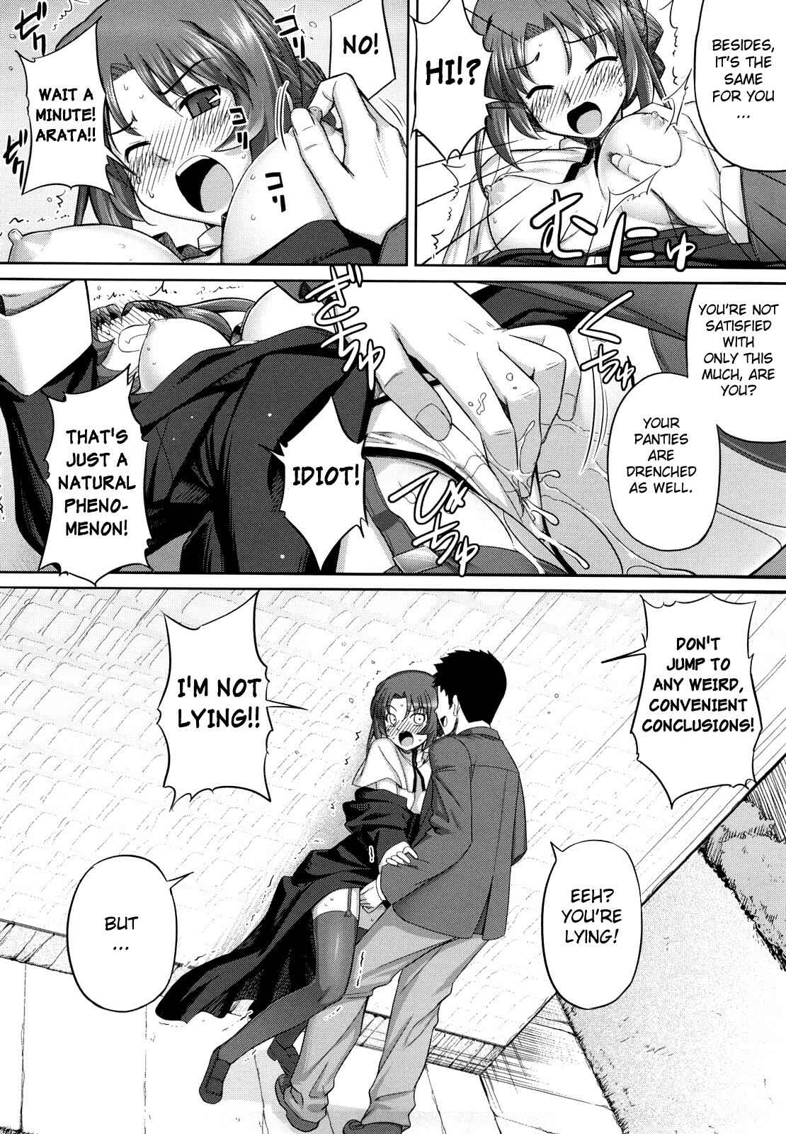 Page 12 Chapter 5 Ken yori Tsuyoshi
