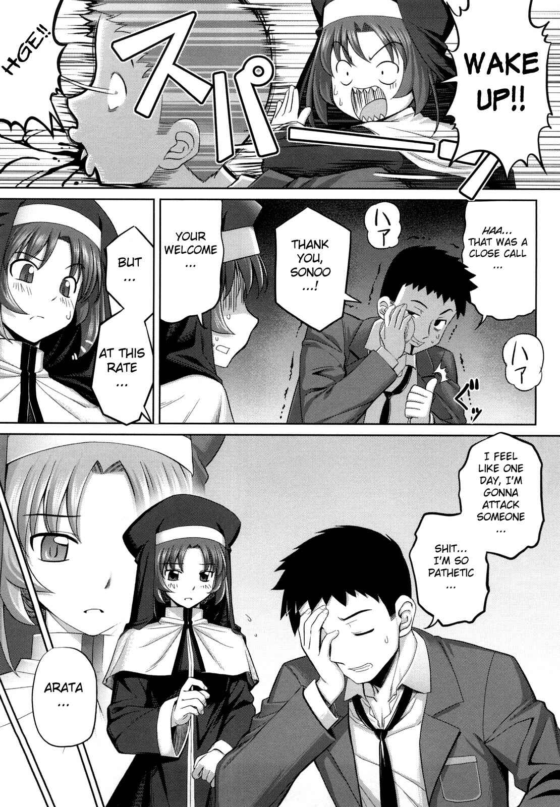 Page 7 Chapter 5 Ken yori Tsuyoshi