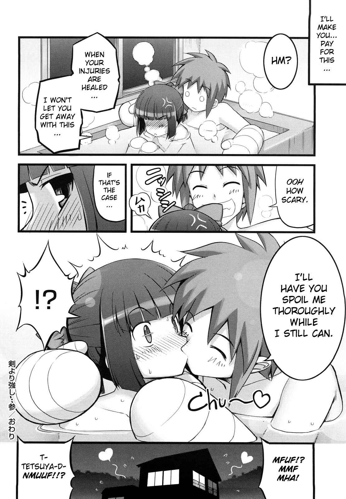 Page 21 Chapter 3 Ken yori Tsuyoshi