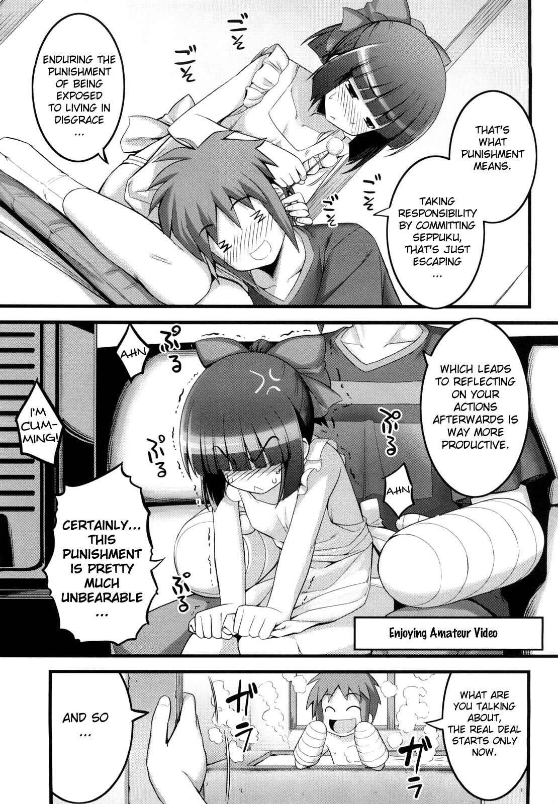 Page 7 Chapter 3 Ken yori Tsuyoshi