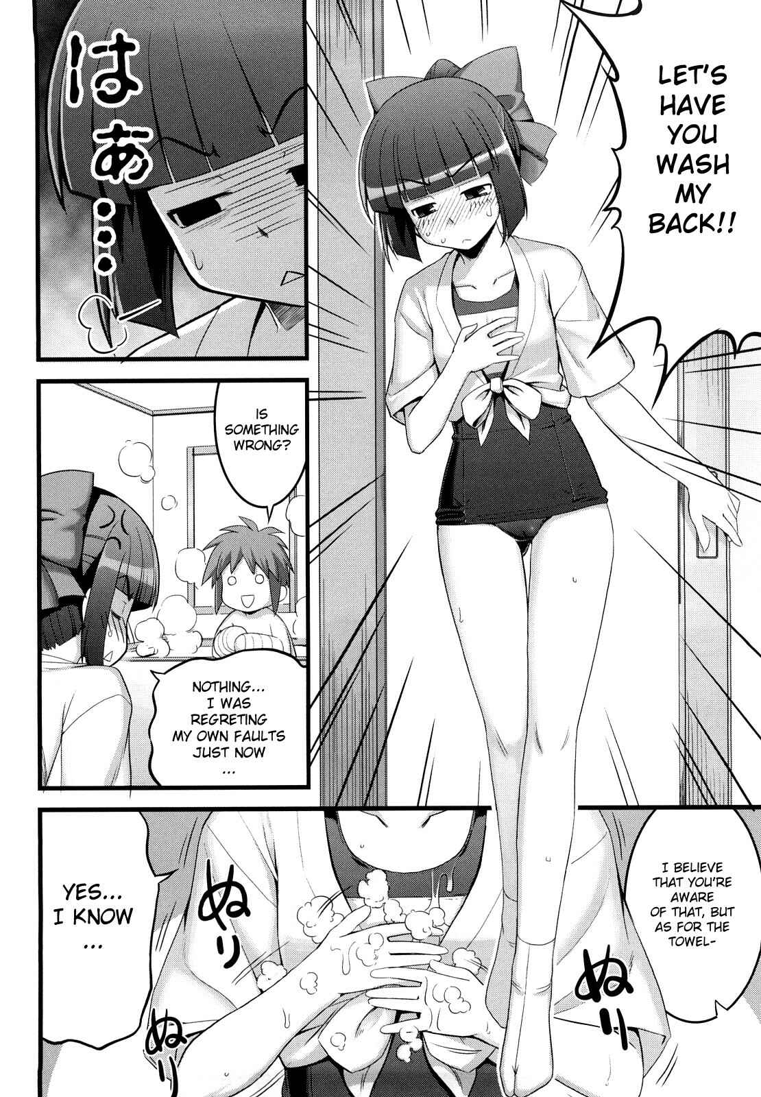 Page 8 Chapter 3 Ken yori Tsuyoshi