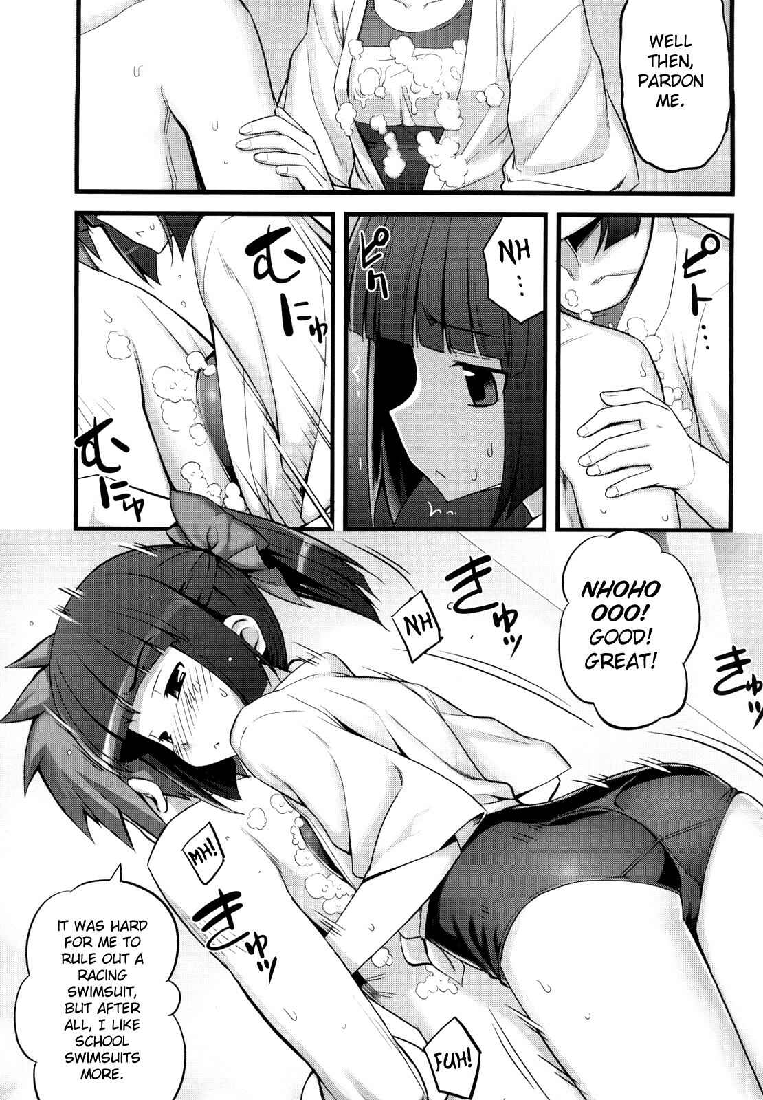 Page 9 Chapter 3 Ken yori Tsuyoshi