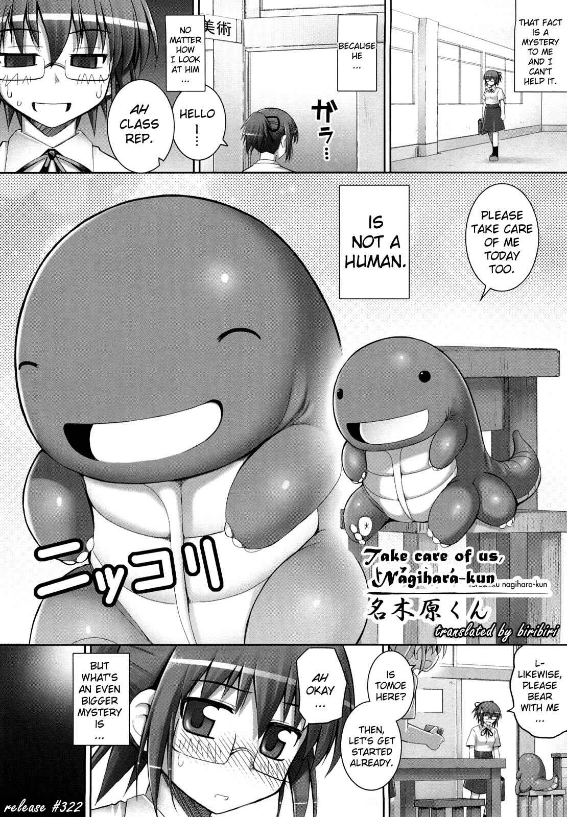 Page 2 Chapter 6 Ken yori Tsuyoshi
