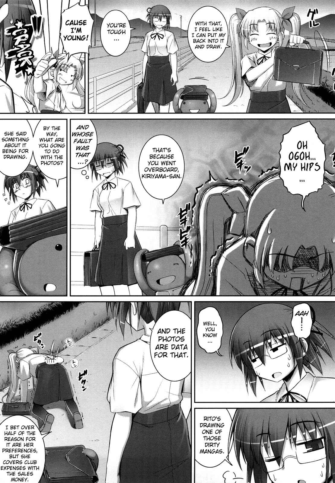 Page 23 Chapter 6 Ken yori Tsuyoshi