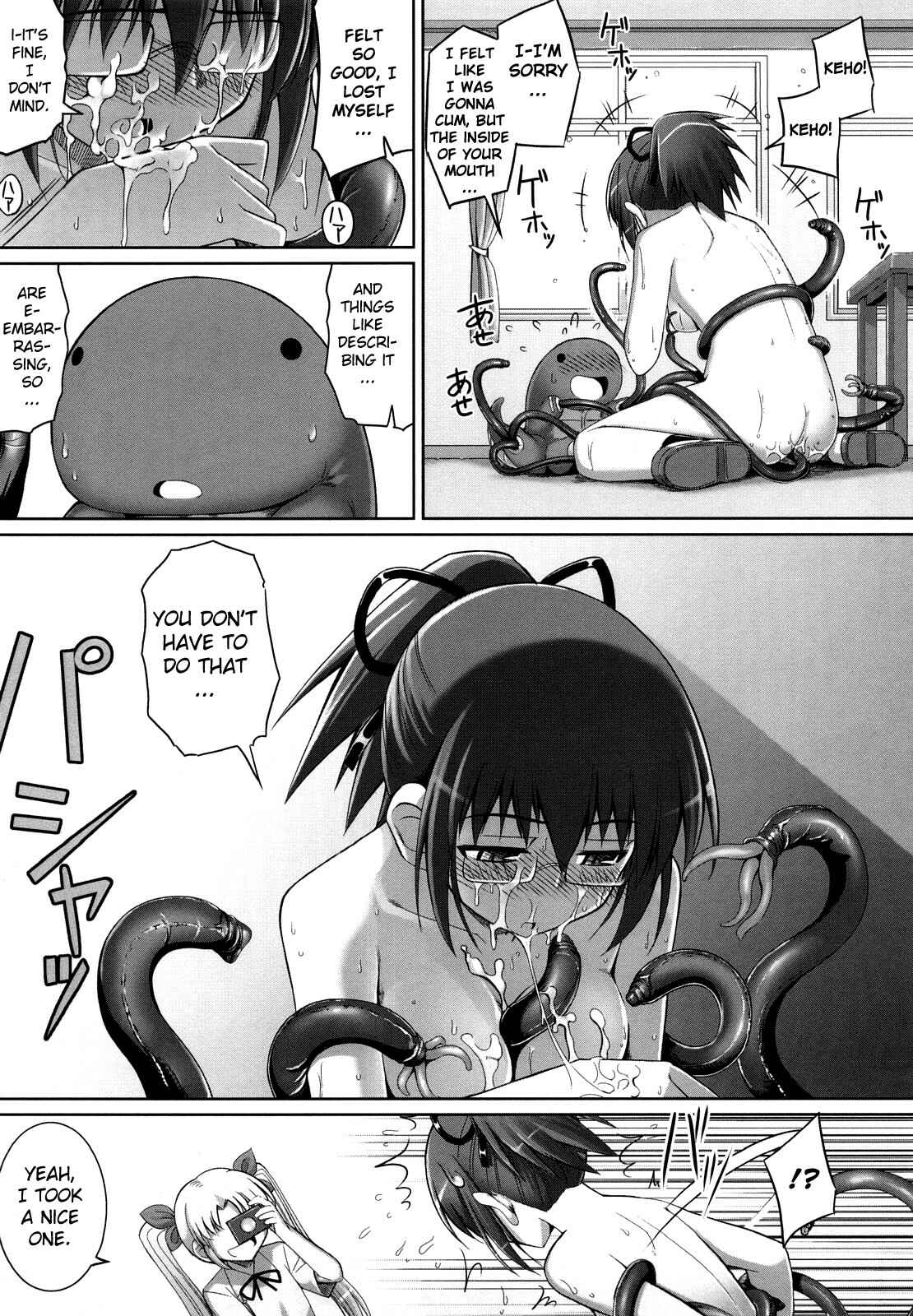 Page 5 Chapter 6 Ken yori Tsuyoshi