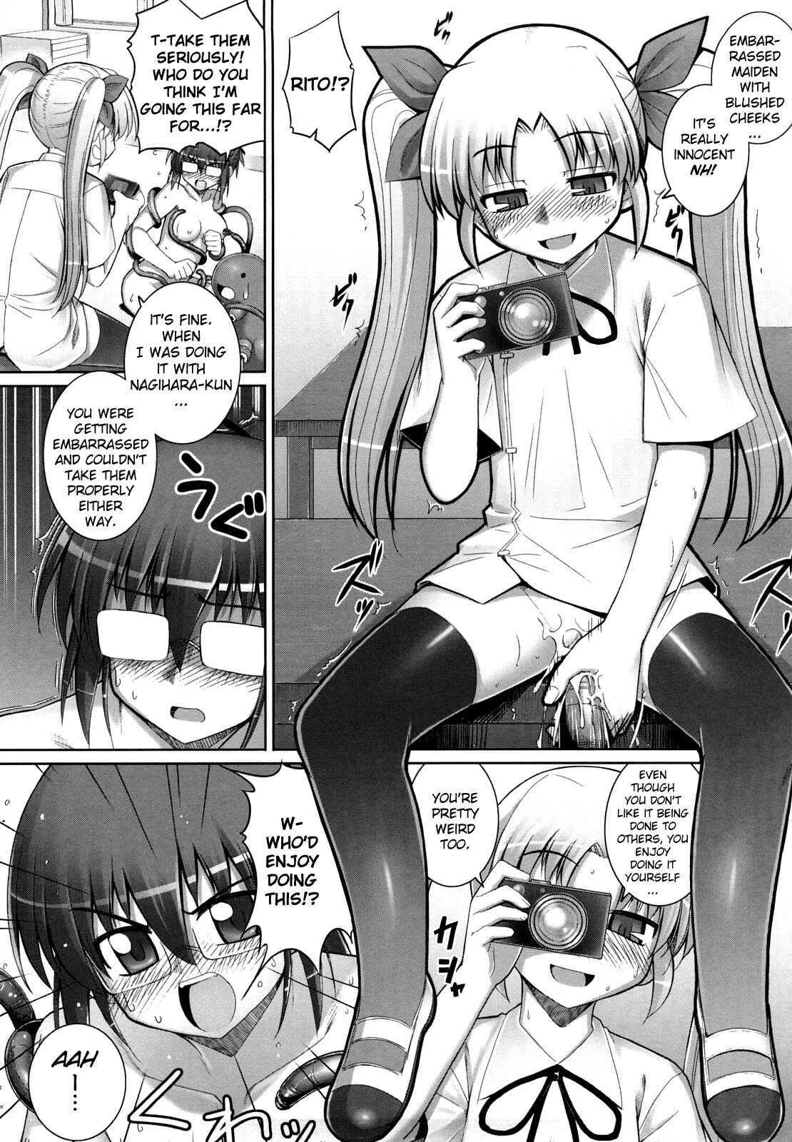Page 6 Chapter 6 Ken yori Tsuyoshi