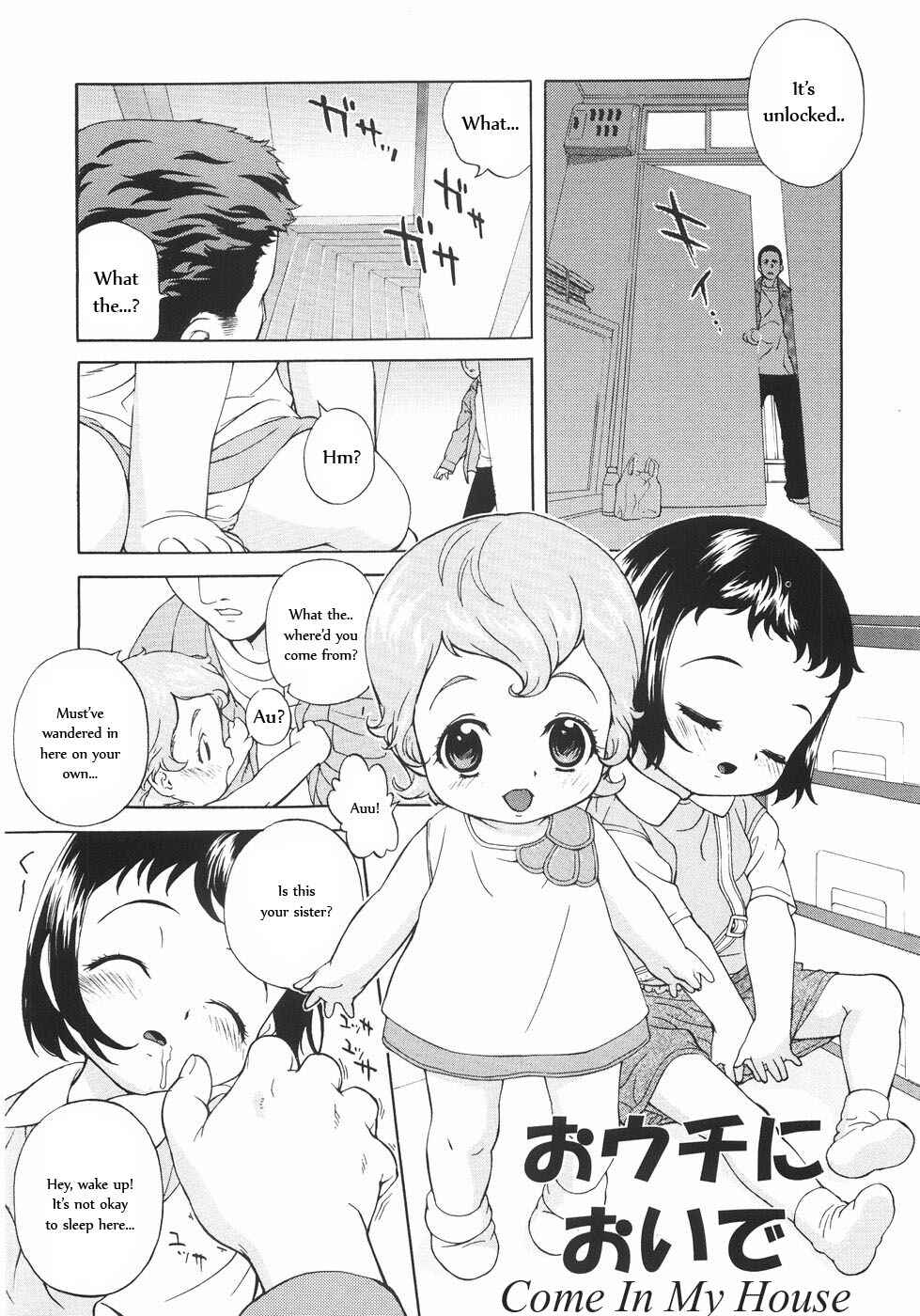Page 2 Chapter 6 Nyuuyoku Jikan