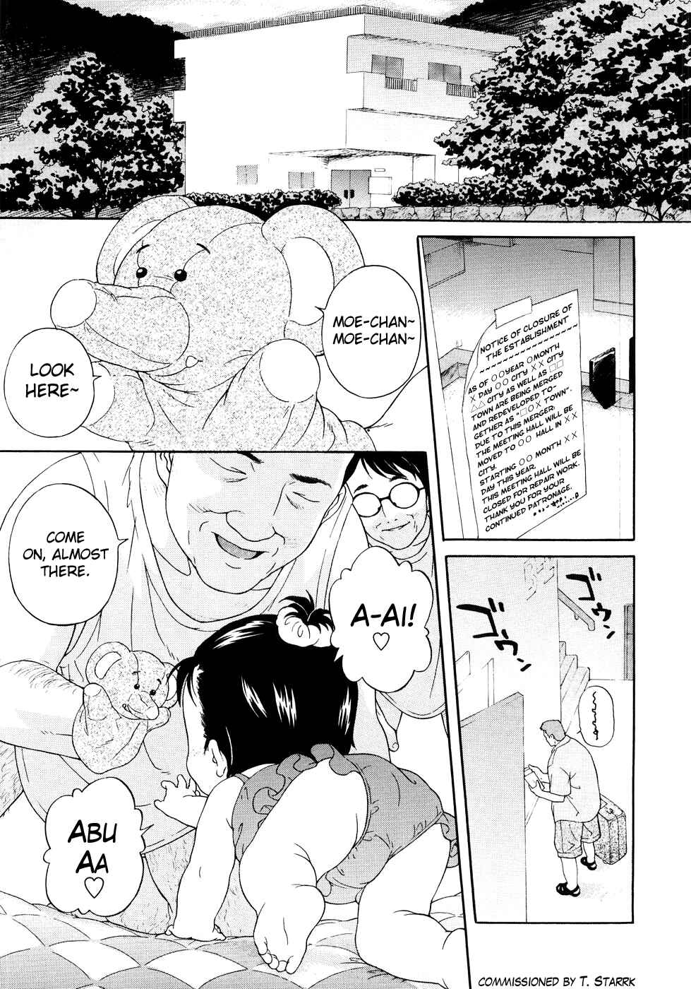 Page 1 Chapter 2 Nyuuyoku Jikan