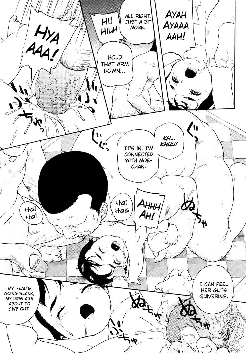 Page 17 Chapter 2 Nyuuyoku Jikan
